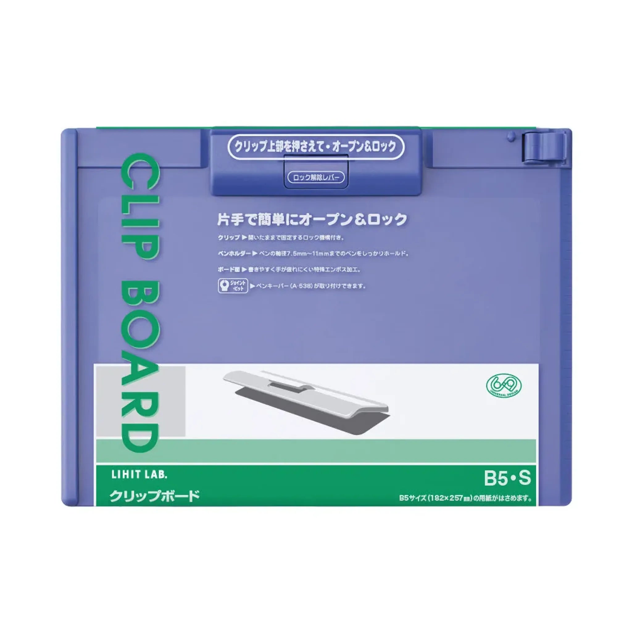 クリップボード(ブルーバイオレット) A982U-23 画像02