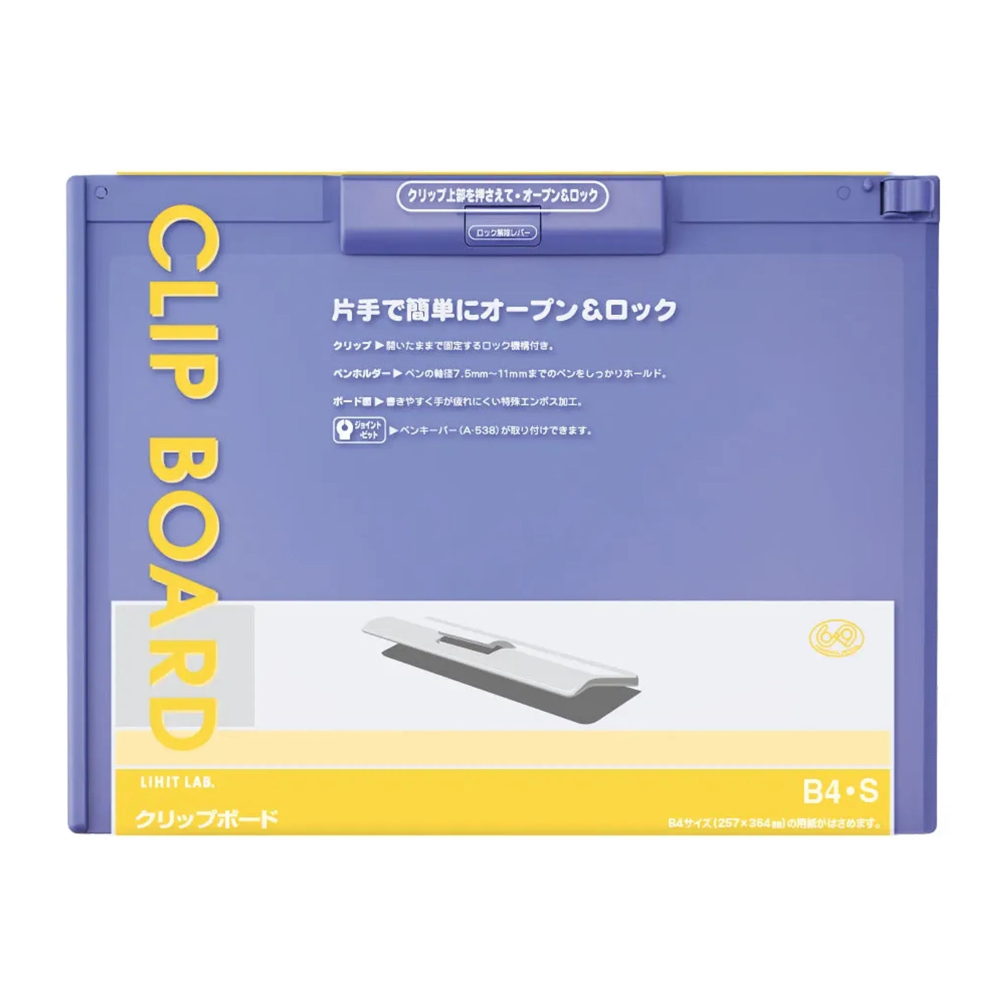 クリップボード(ブルーバイオレット) A983U-23 画像02
