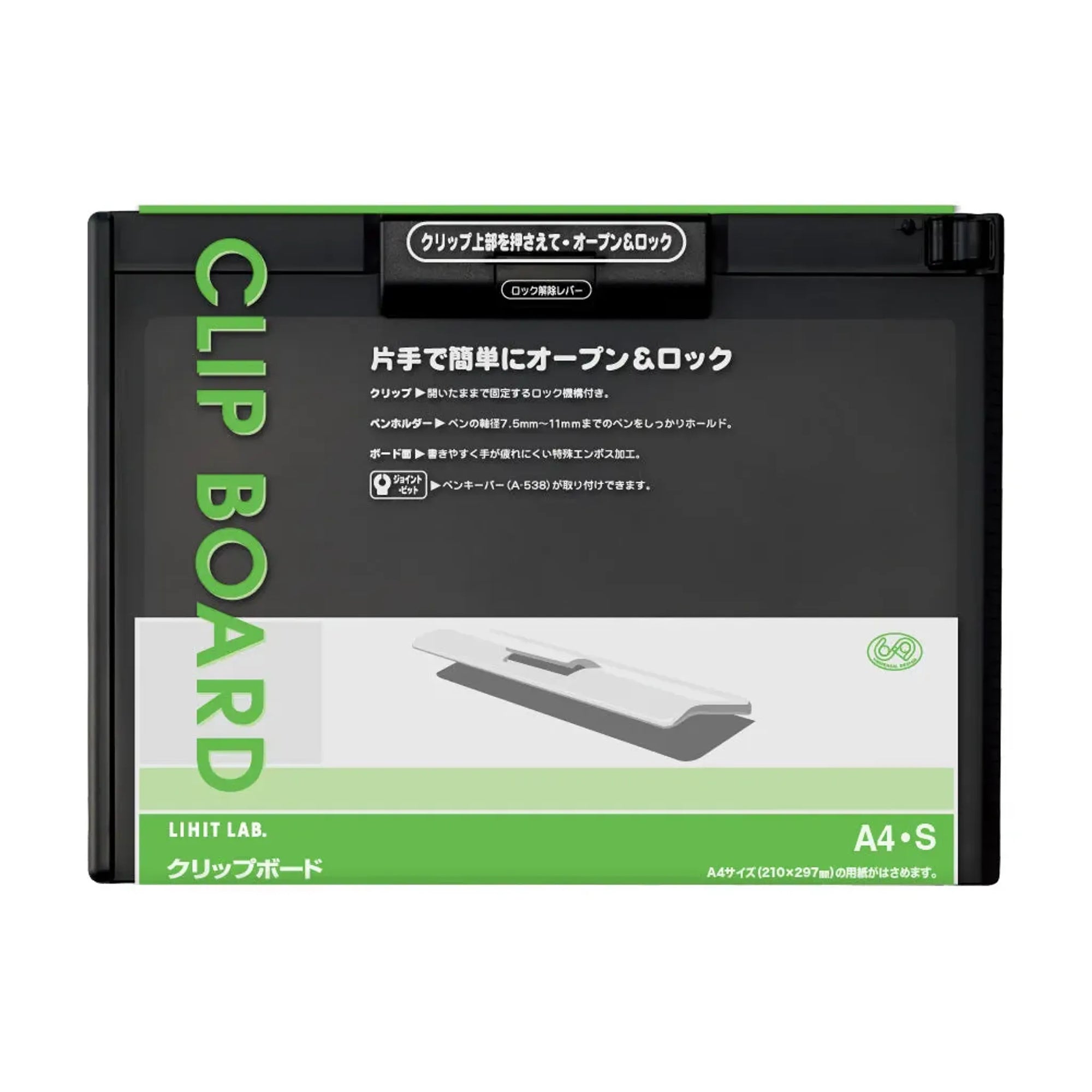 クリップボード(青) A987U-8 画像06