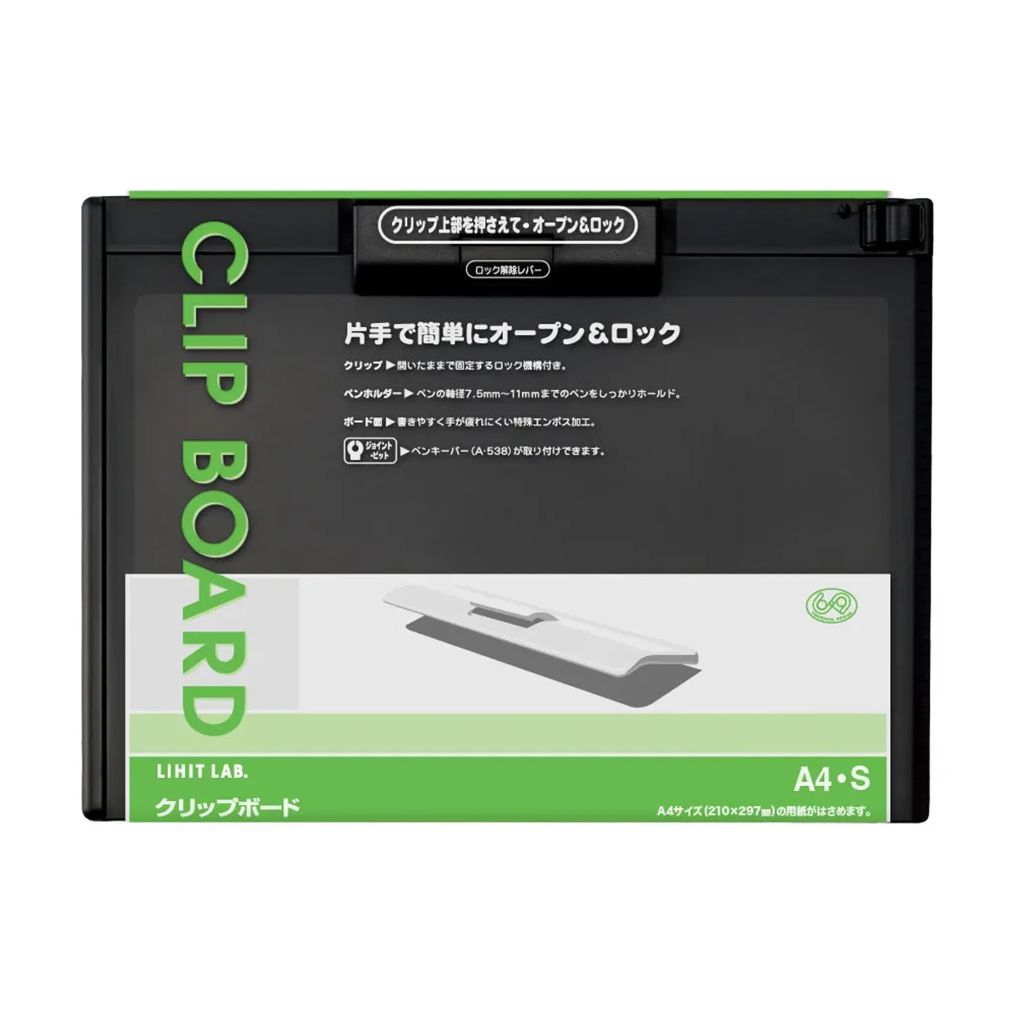 クリップボード(青) A987U-8 画像06