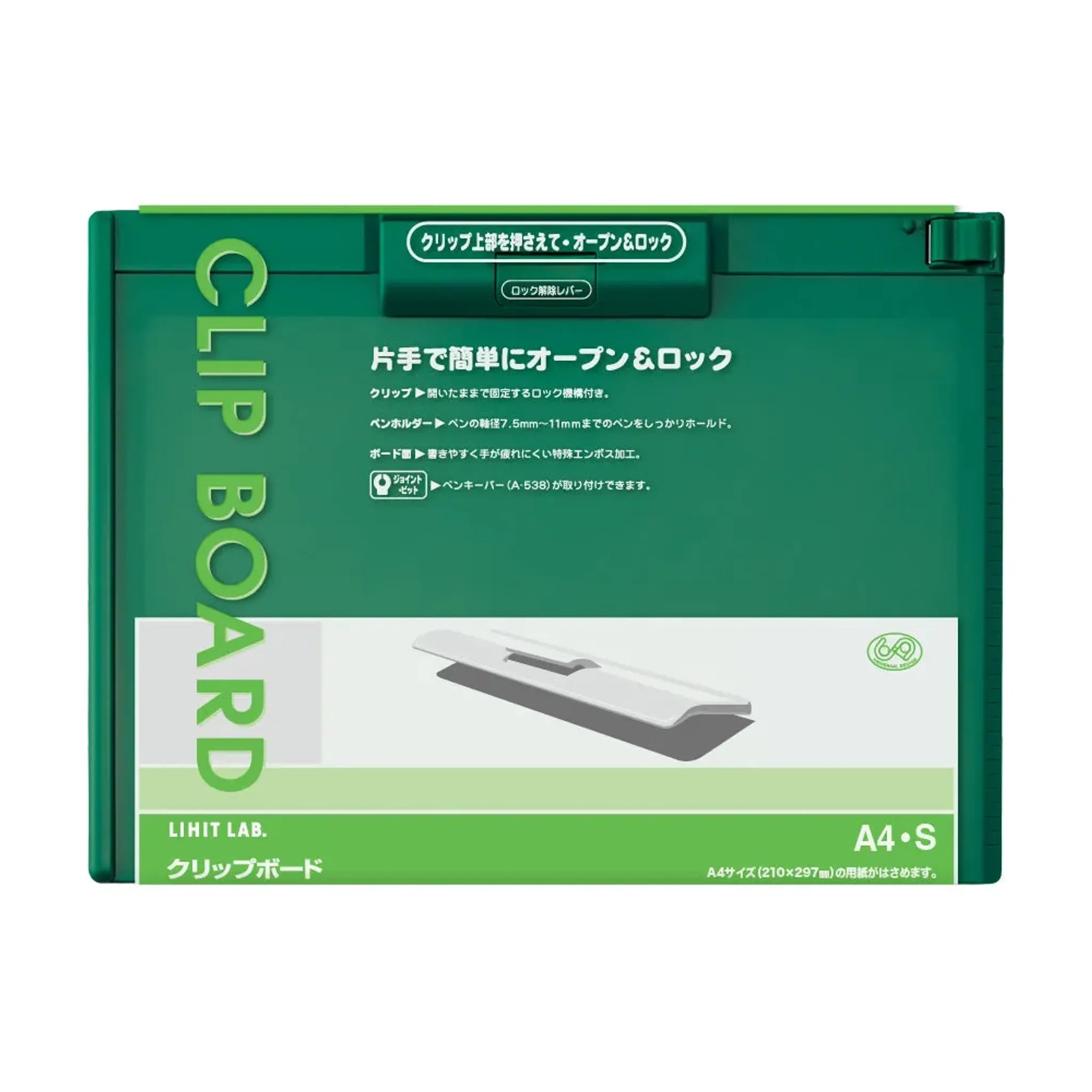 クリップボード(青) A987U-8 画像09