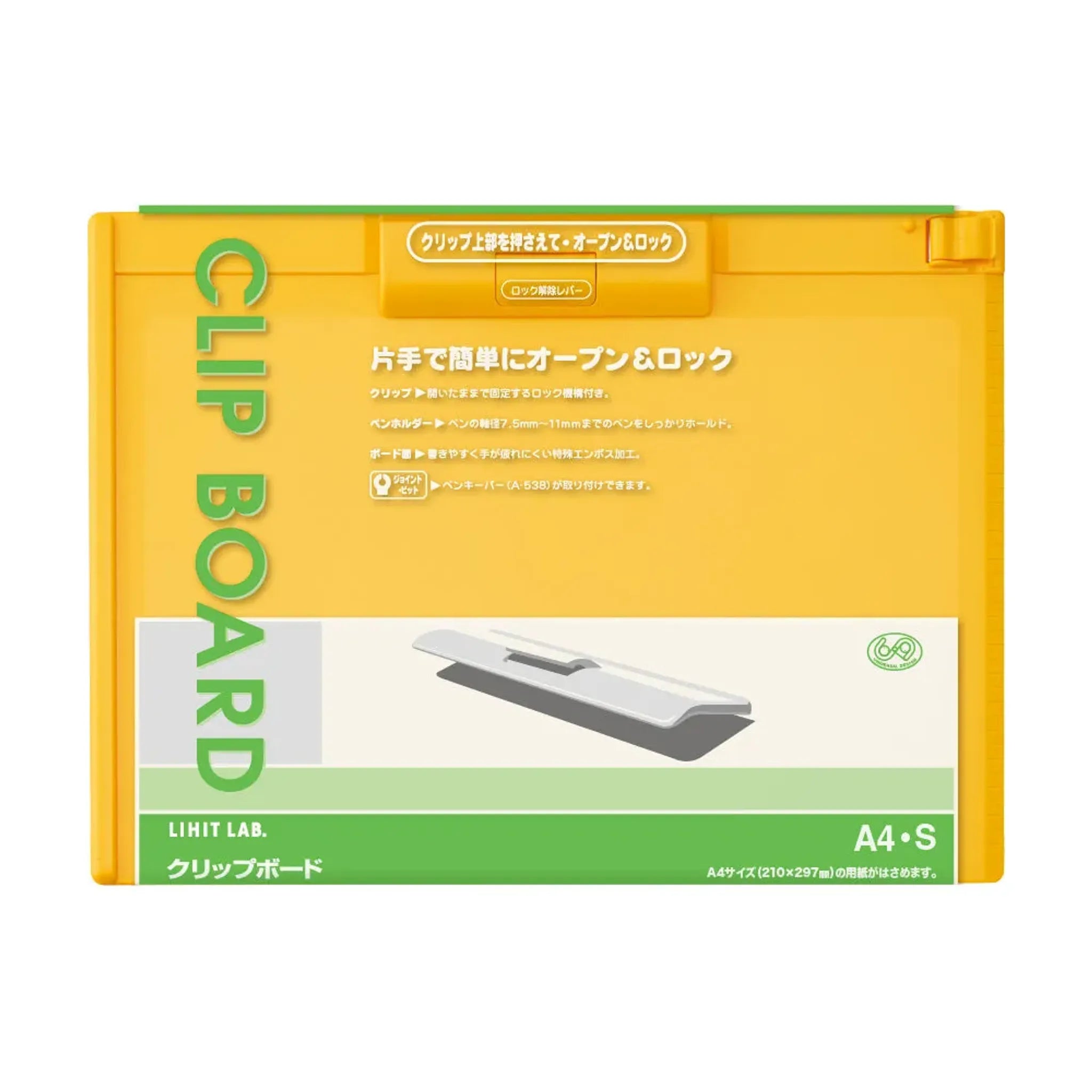 クリップボード(青) A987U-8 画像10
