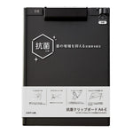 ALCLEA 抗菌クリップボード(ブラック) A7940-24 画像01