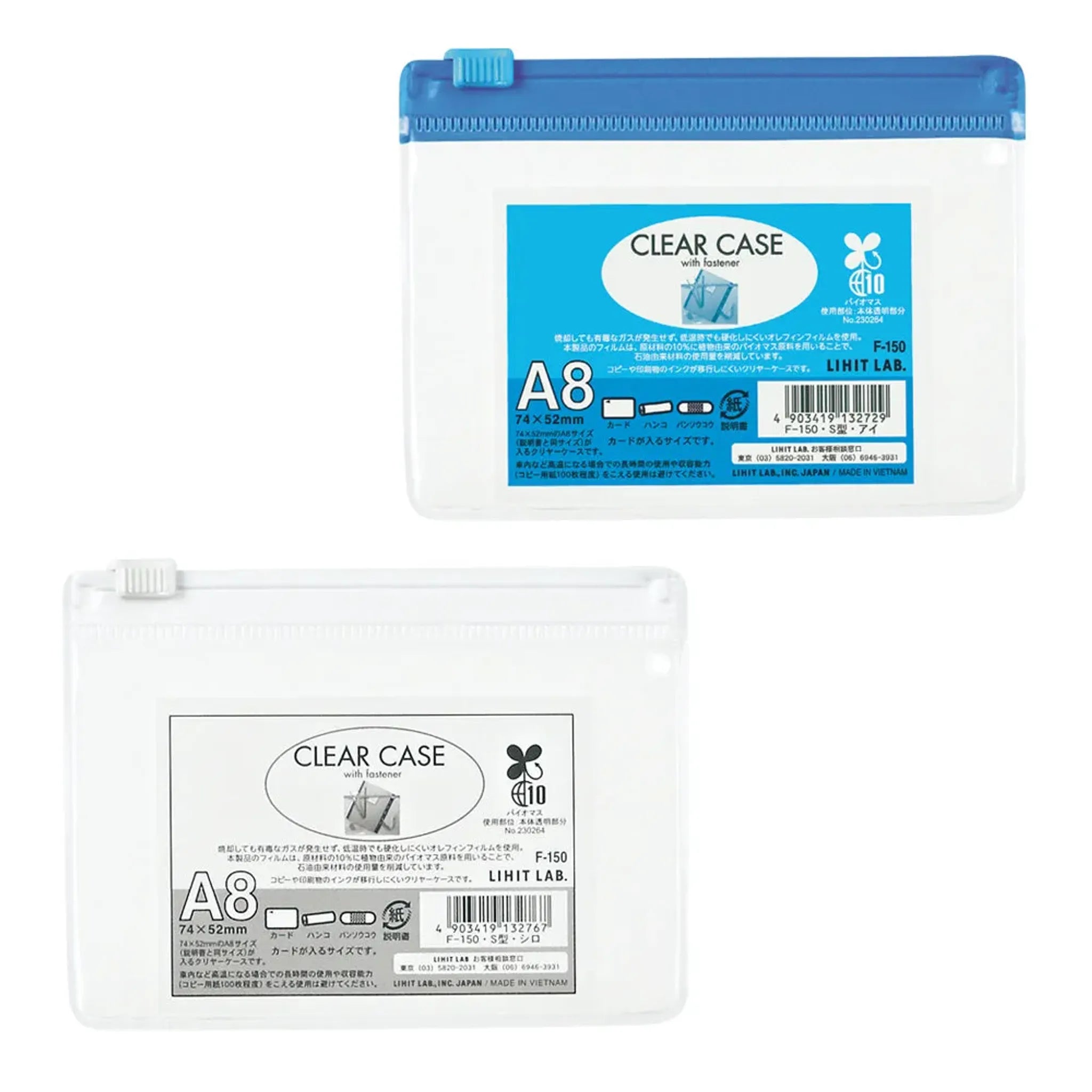 【5個セット】クリヤーケース（ヨコ型）　Ａ８(白) F150ｼﾛ 画像02