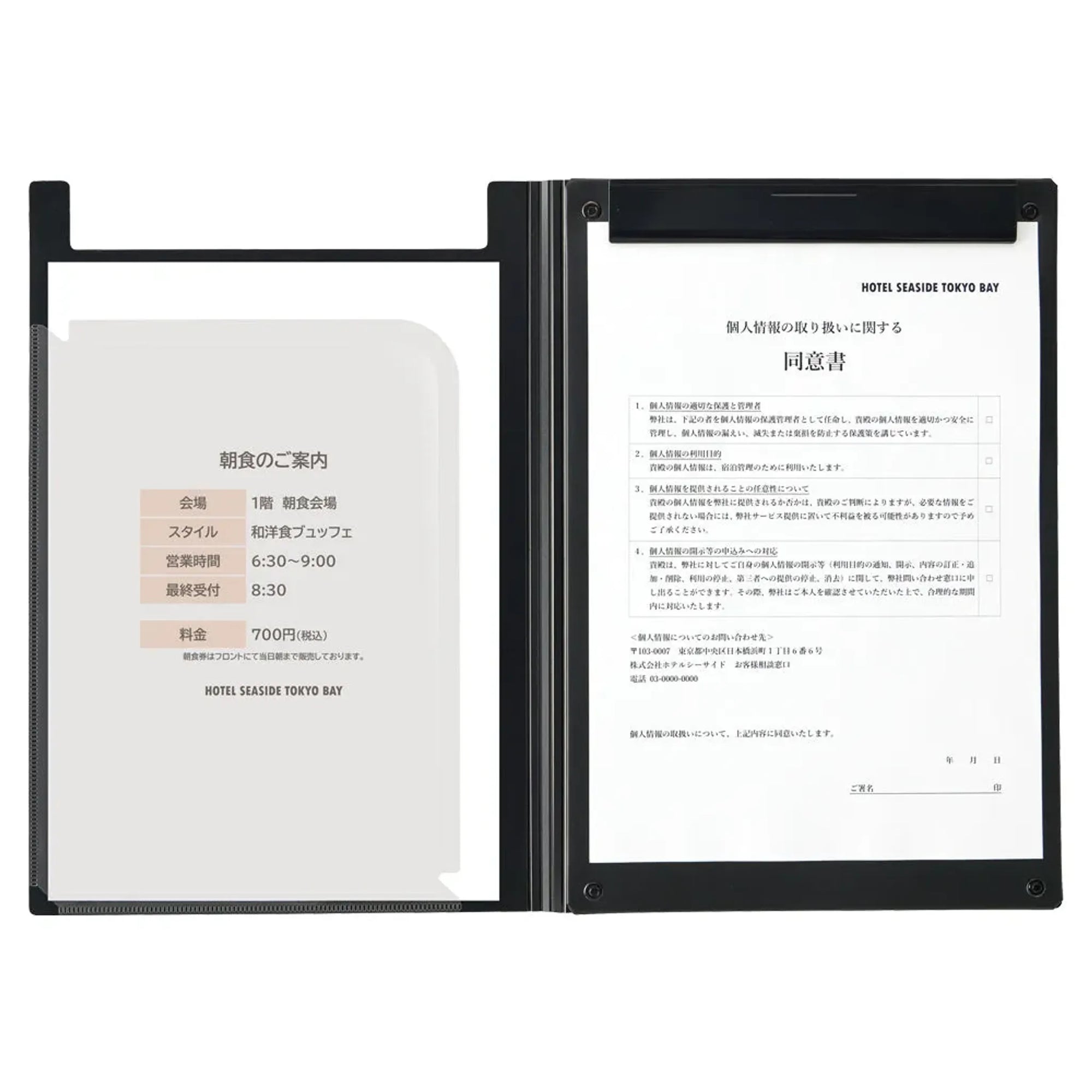 クリップファイル＜エアークッション＞(黒) F2661-24 画像06