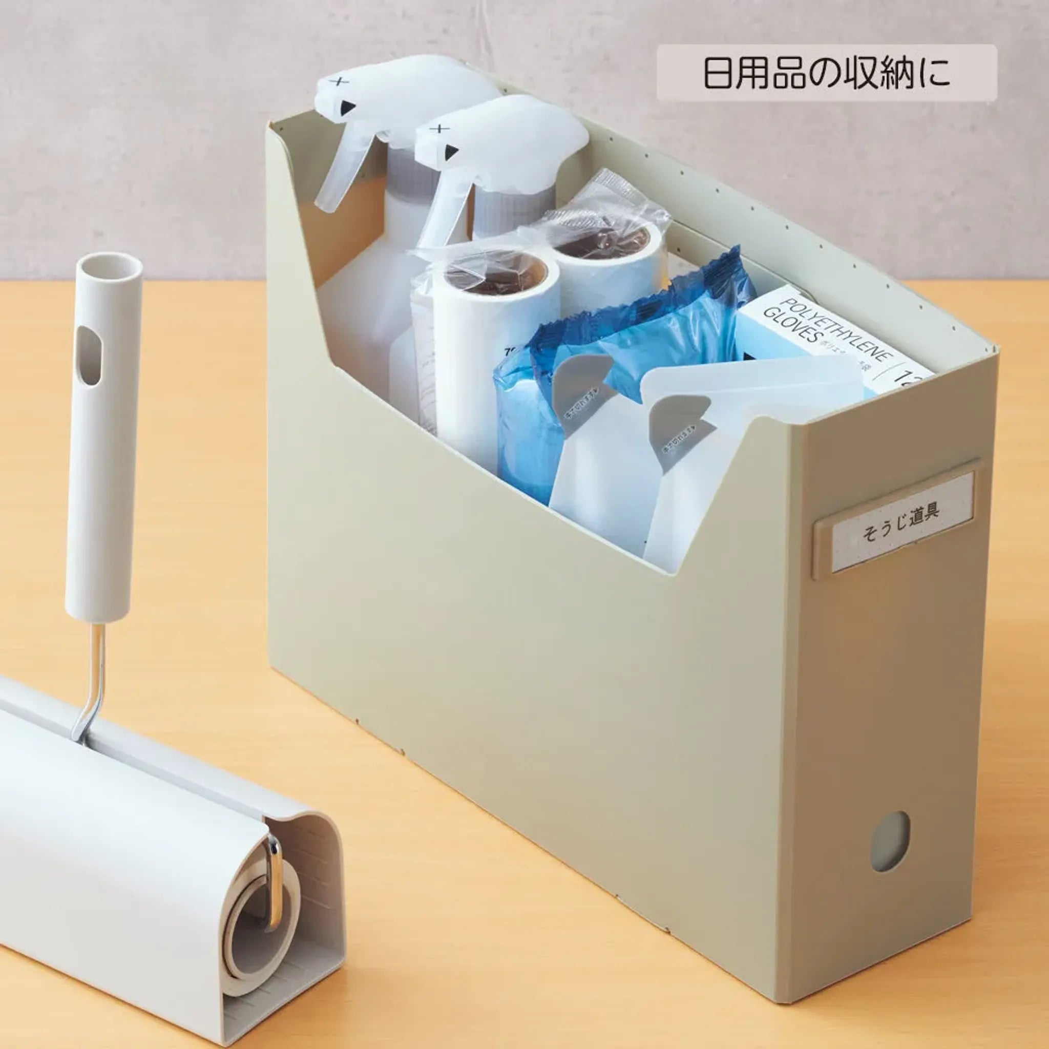 Ｒｏｏｍｙ　ボックスファイル＜ハイタイプ＞(グレー) F291-27 画像04