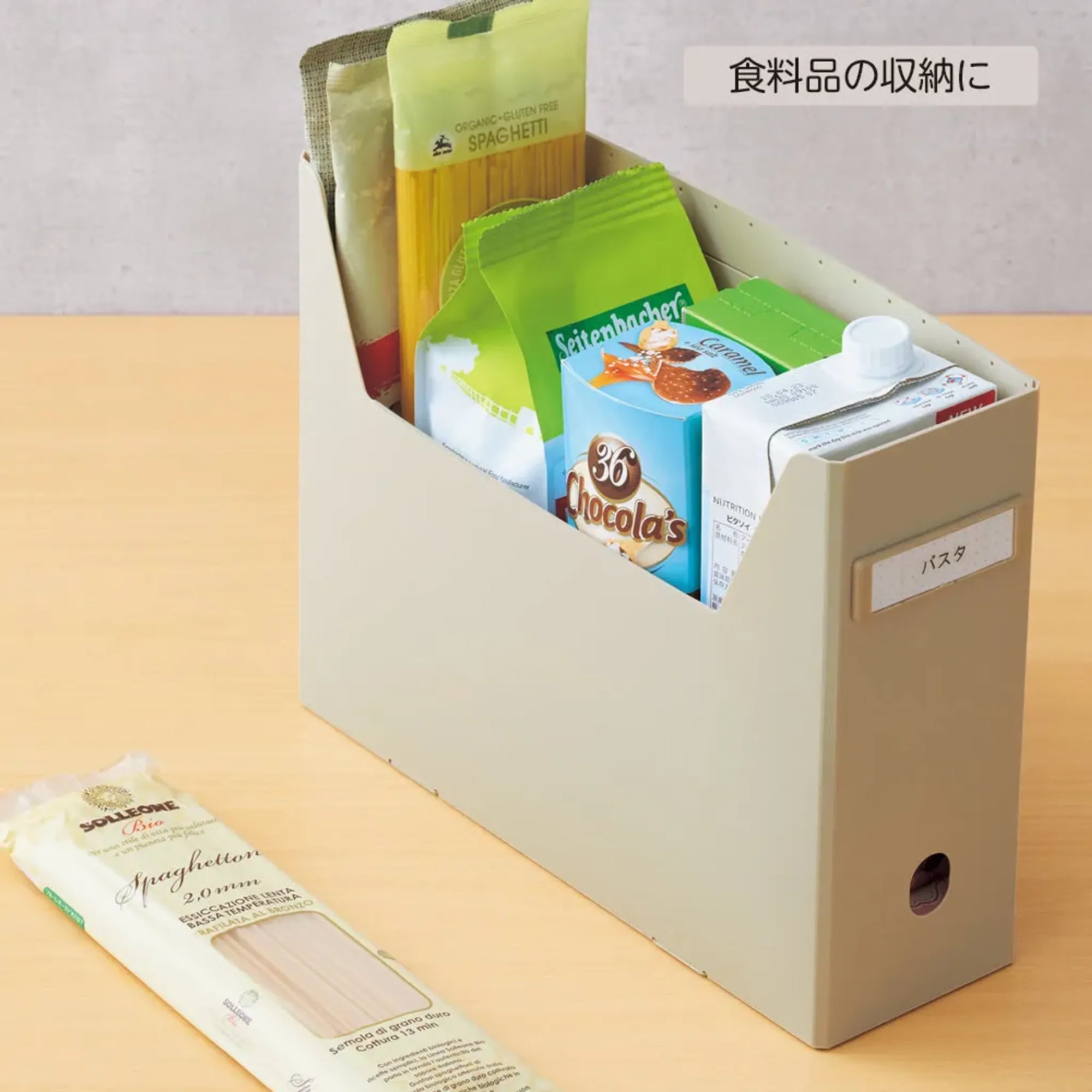 Ｒｏｏｍｙ　ボックスファイル＜ハイタイプ＞(グレー) F291-27 画像05