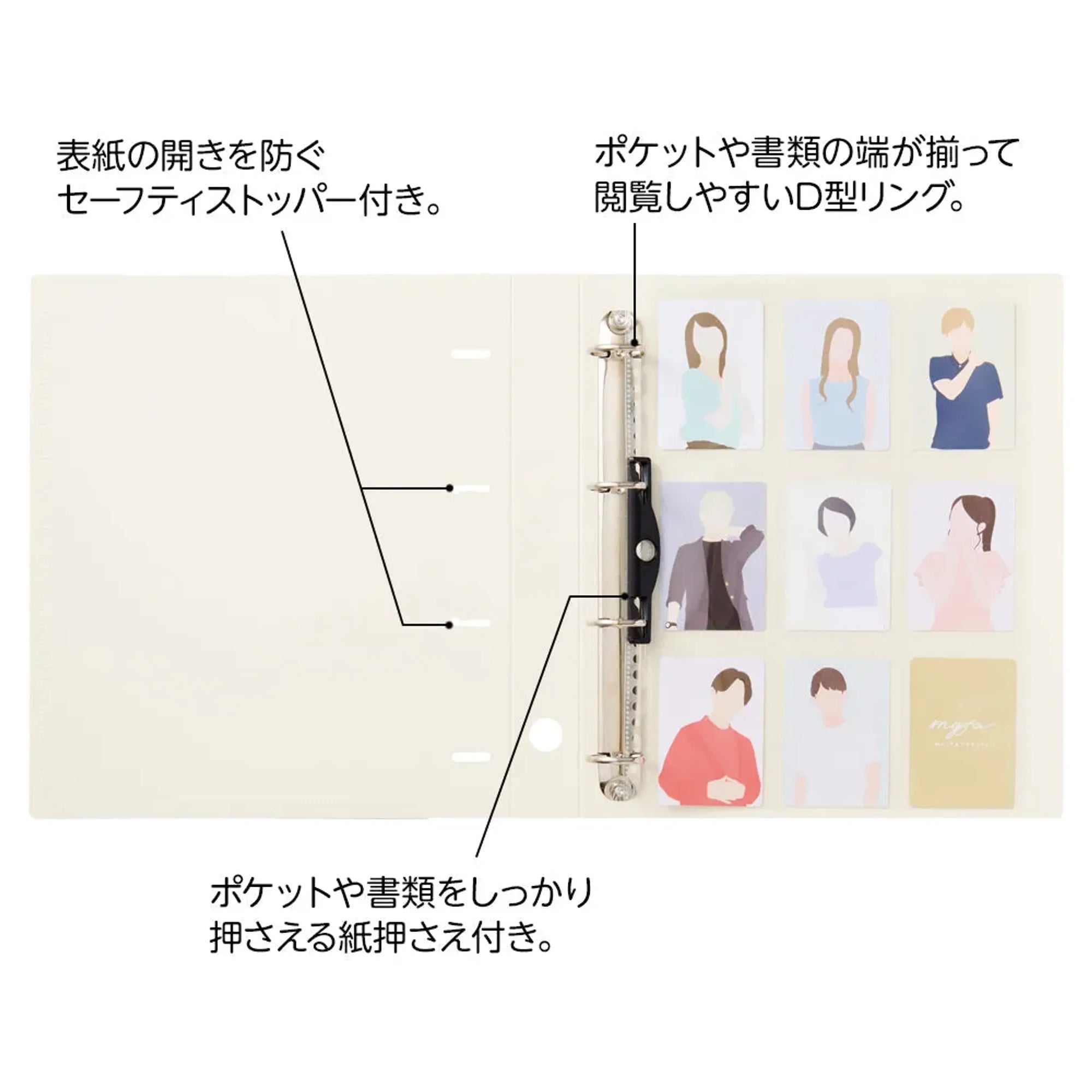ｍｙｆａ　コレクションファイル　Ａ４(ジェットブラック) F3300-24 画像03