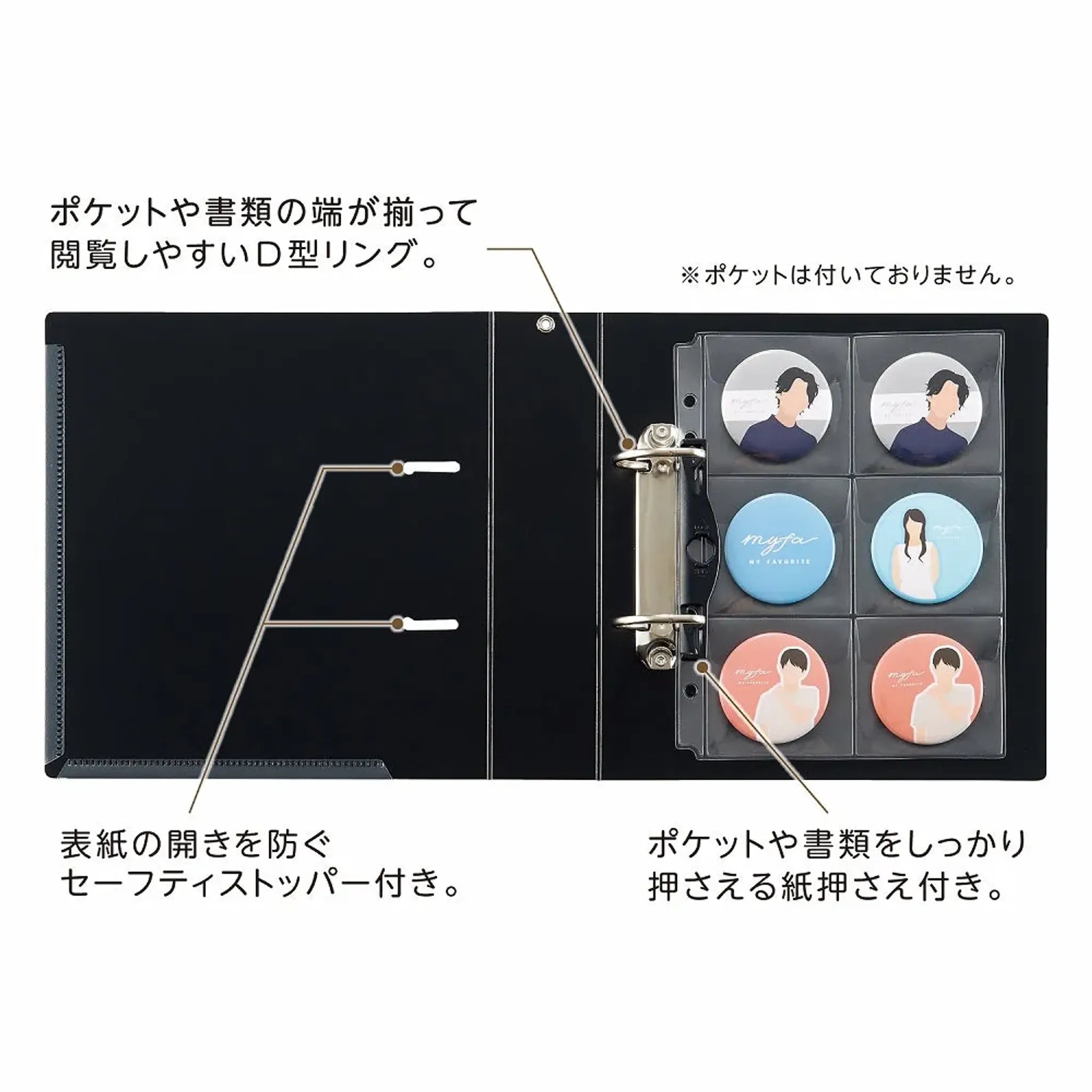 ｍｙｆａ　コレクションファイル ワイド　Ａ５(ジェットブラック) F3311-24 画像03