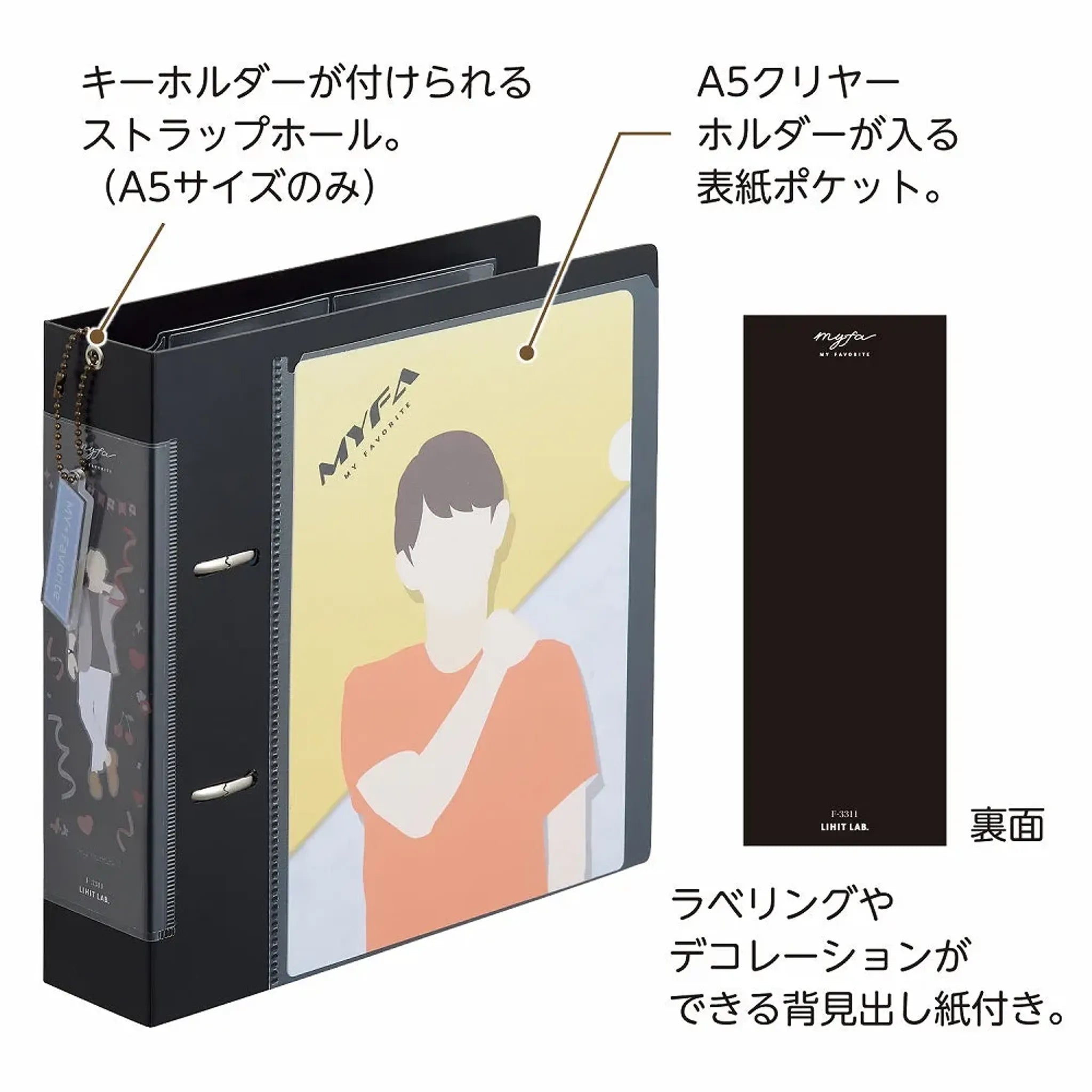 ｍｙｆａ　コレクションファイル ワイド　Ａ５(ジェットブラック) F3311-24 画像04