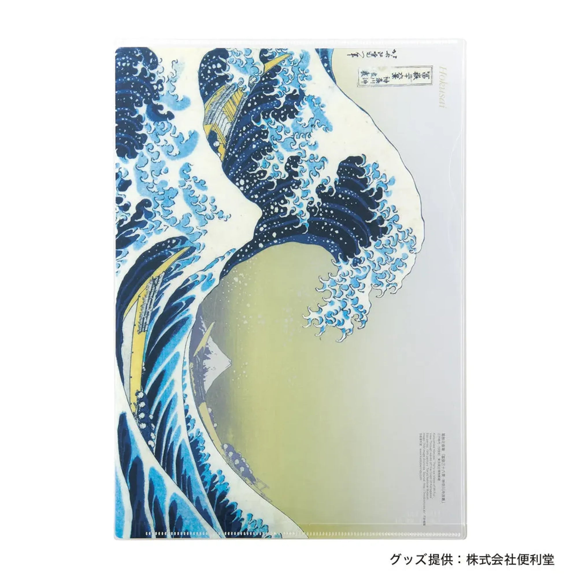 Ｃｏｌｌｅｌ　クリアファイルカバー F480 画像06