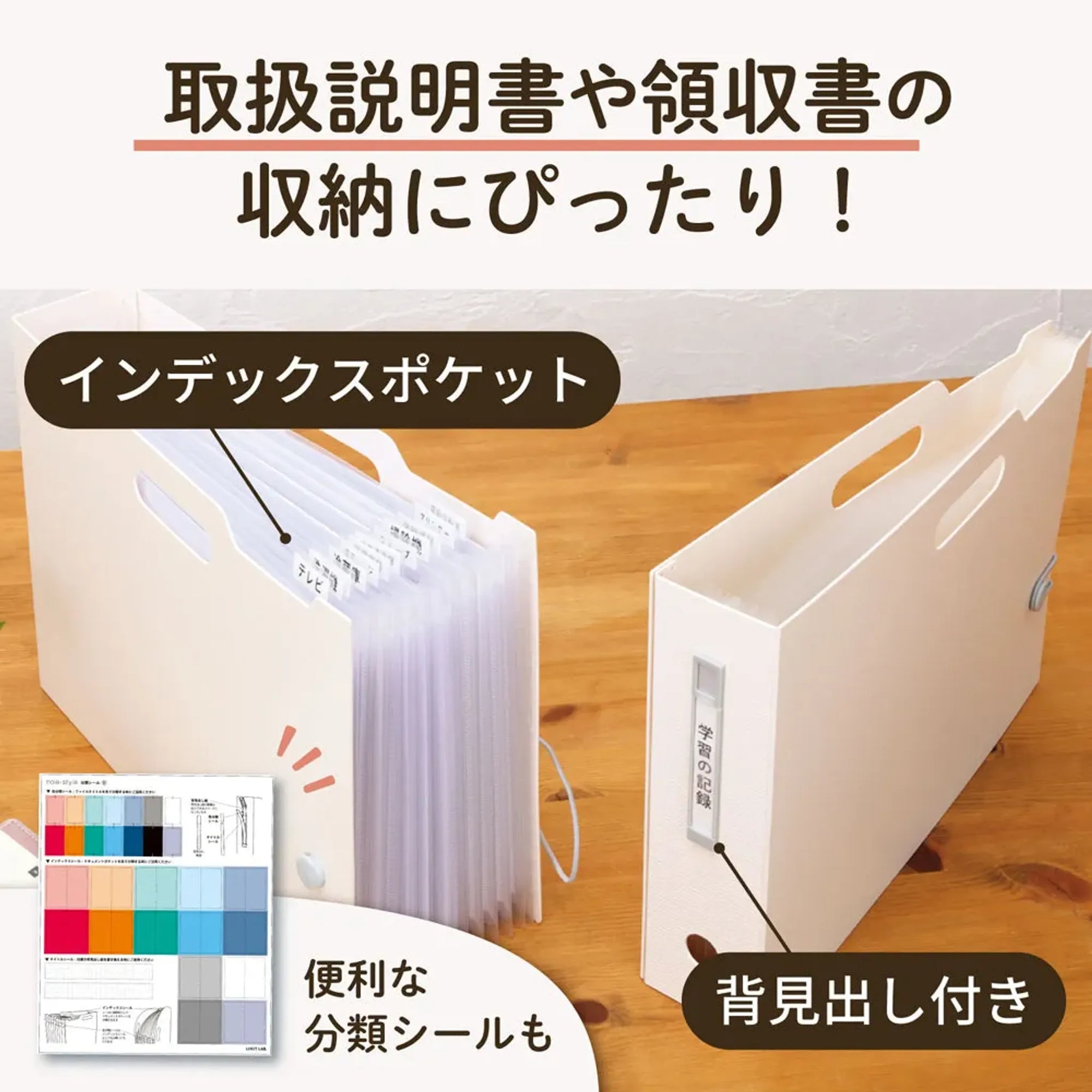 noie-style ドキュメントボックス ヨコ(ネイビー) F7691-11 画像04