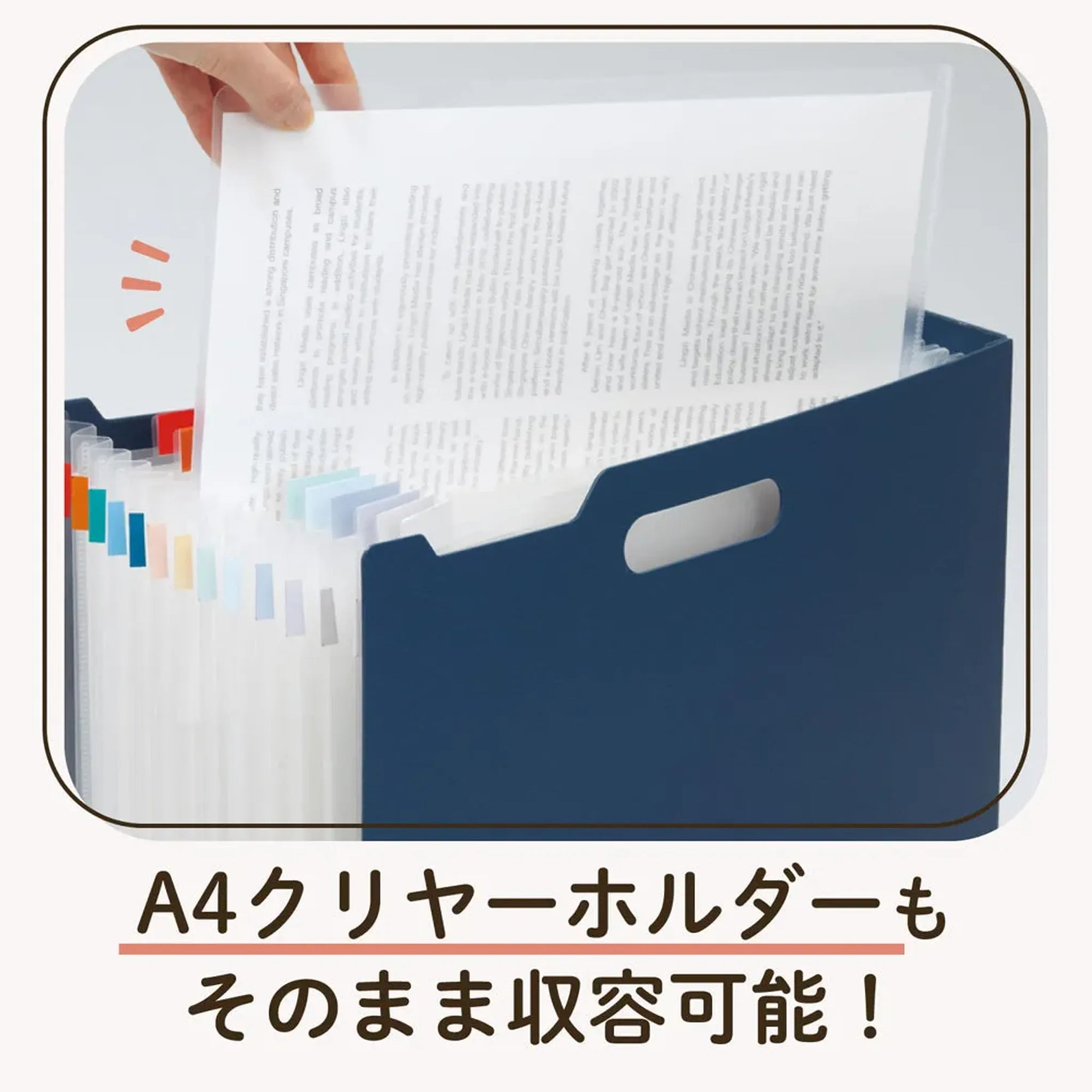 noie-style ドキュメントボックス ヨコ(ネイビー) F7691-11 画像06