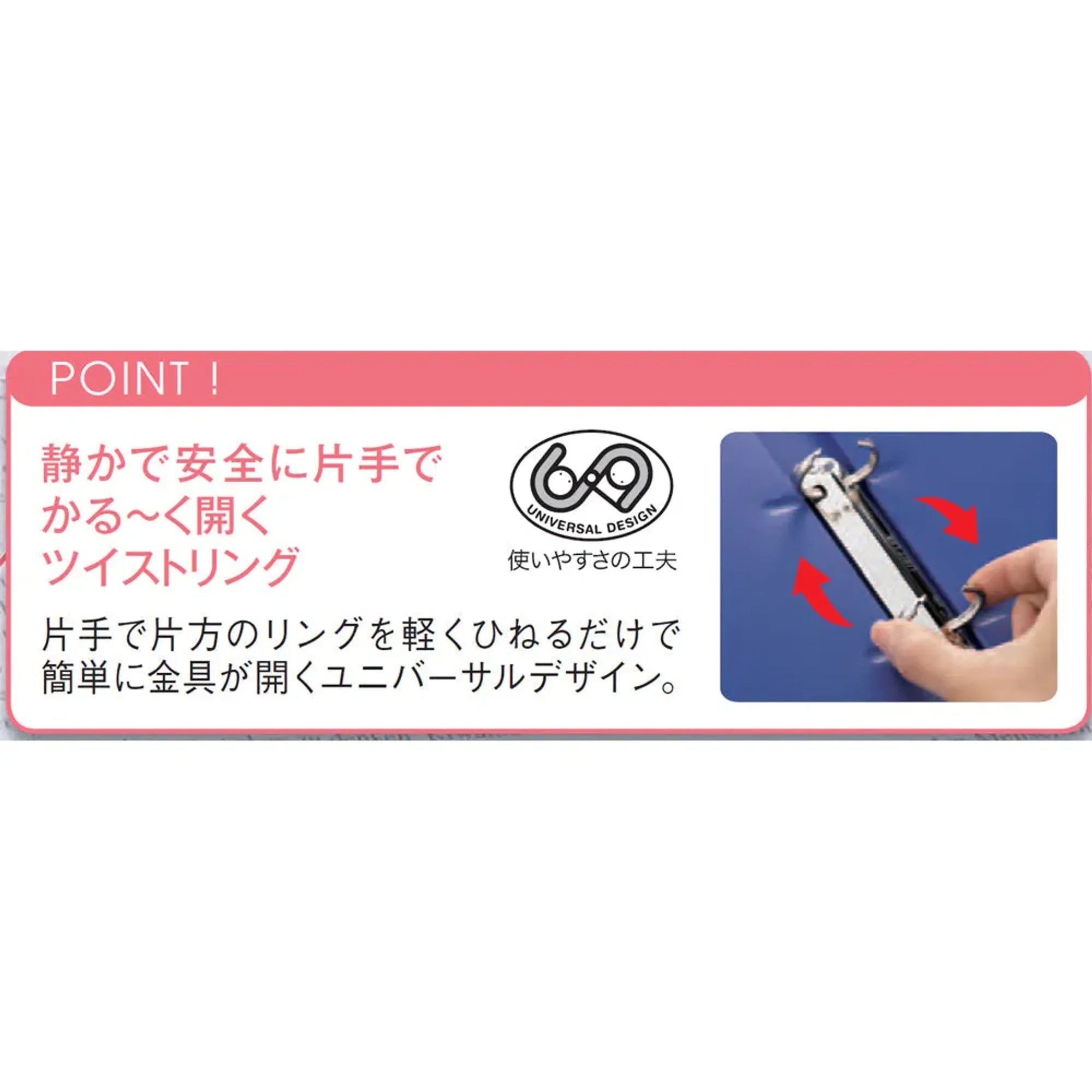 リングファイル＜カドロック＆ツイストリング＞(青) F881U-8 画像05