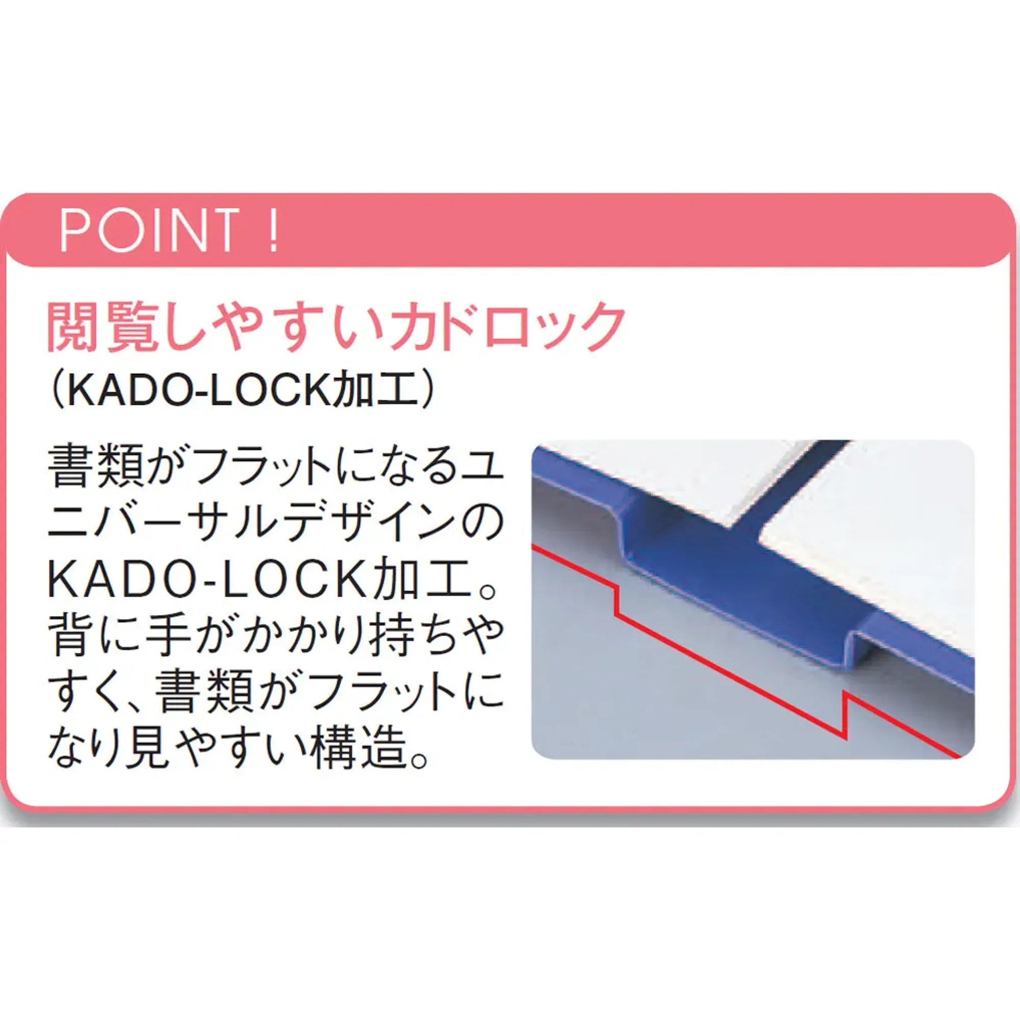 リングファイル＜カドロック＆ツイストリング＞(青) F881U-8 画像06