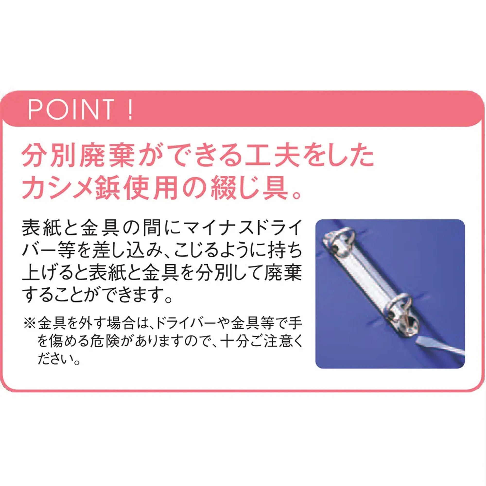 リングファイル＜カドロック＆ツイストリング＞(青) F881U-8 画像07