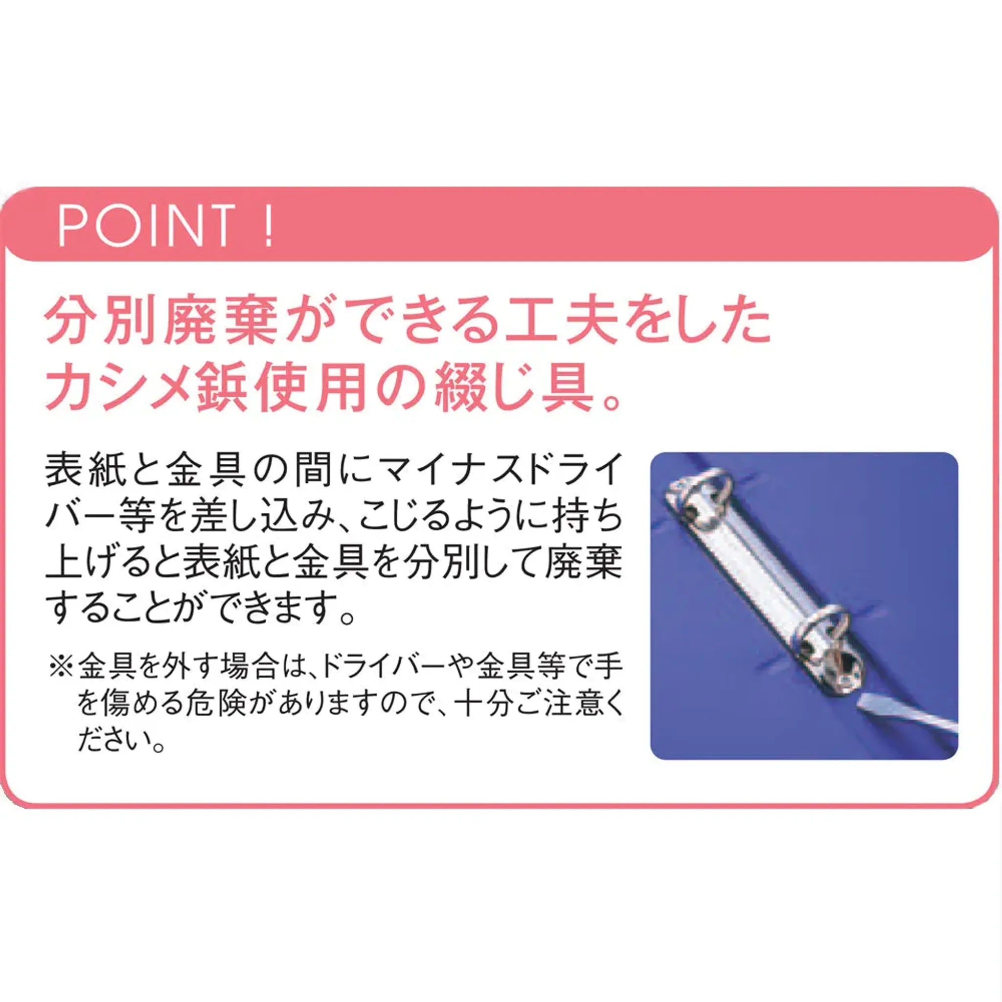 リングファイル＜カドロック＆ツイストリング＞(青) F881U-8 画像07