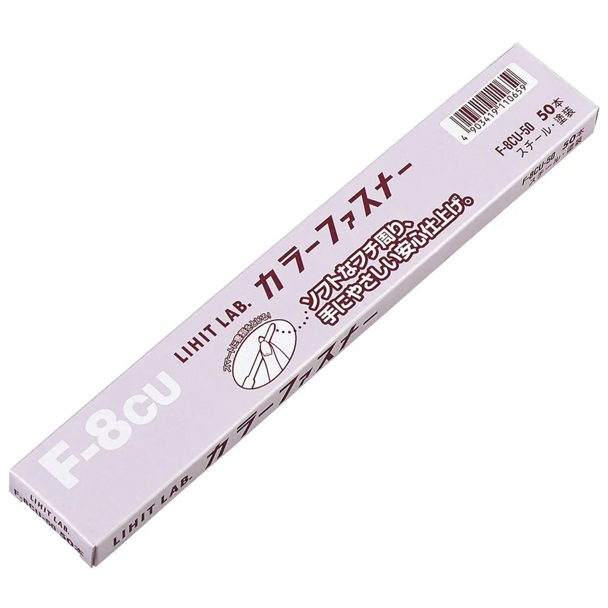 カラーファスナー(グレー) F8CU50ｸﾞ 画像05