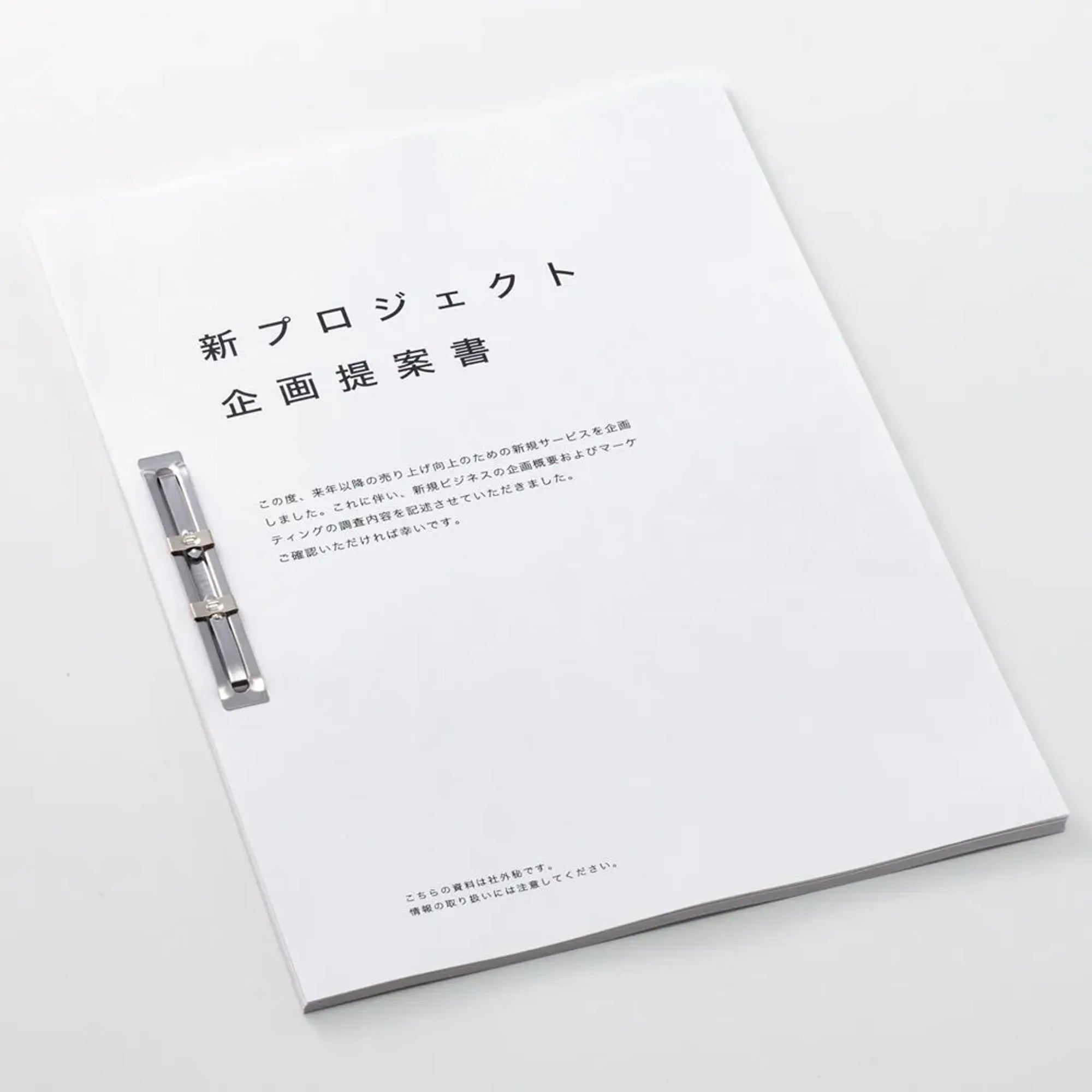 ペーパーファスナー F8S50 画像02