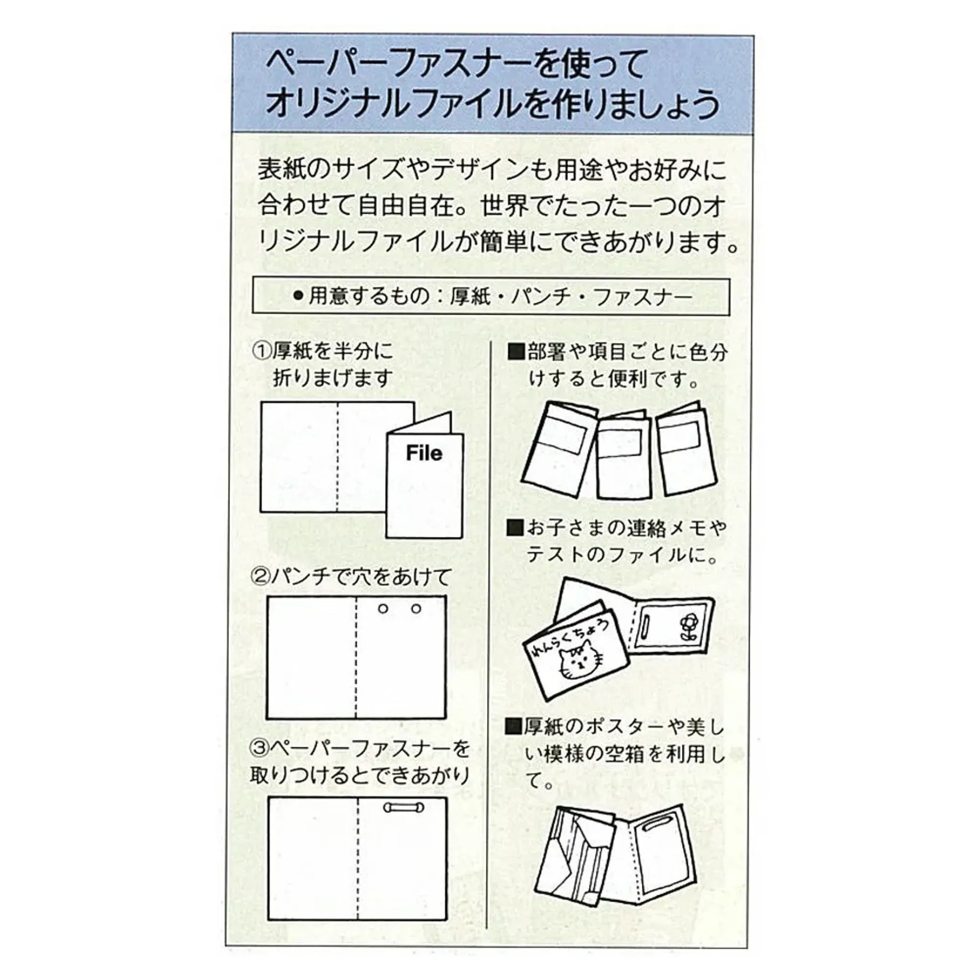 カラーファスナー F8SS50 画像03