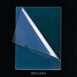【5個セット】クリヤーホルダー　Ａ３(クリスタル) F108-25 画像01