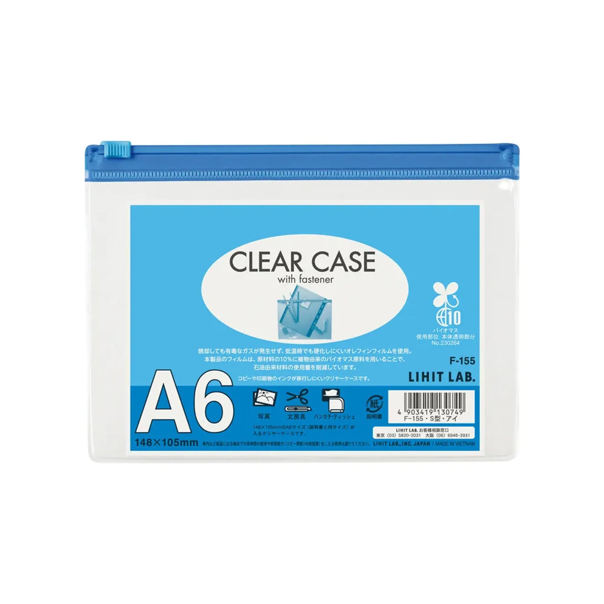 【5個セット】クリヤーケース（ヨコ型）　Ａ６(藍) F155ｱｲ 画像01