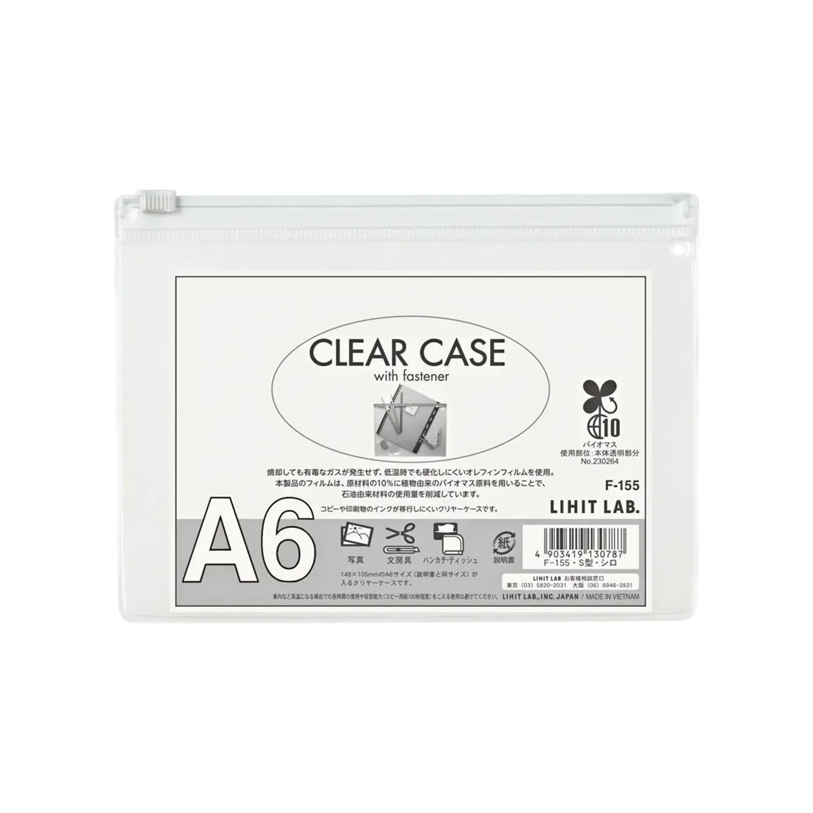 【5個セット】クリヤーケース（ヨコ型）　Ａ６(白) F155ｼﾛ 画像01