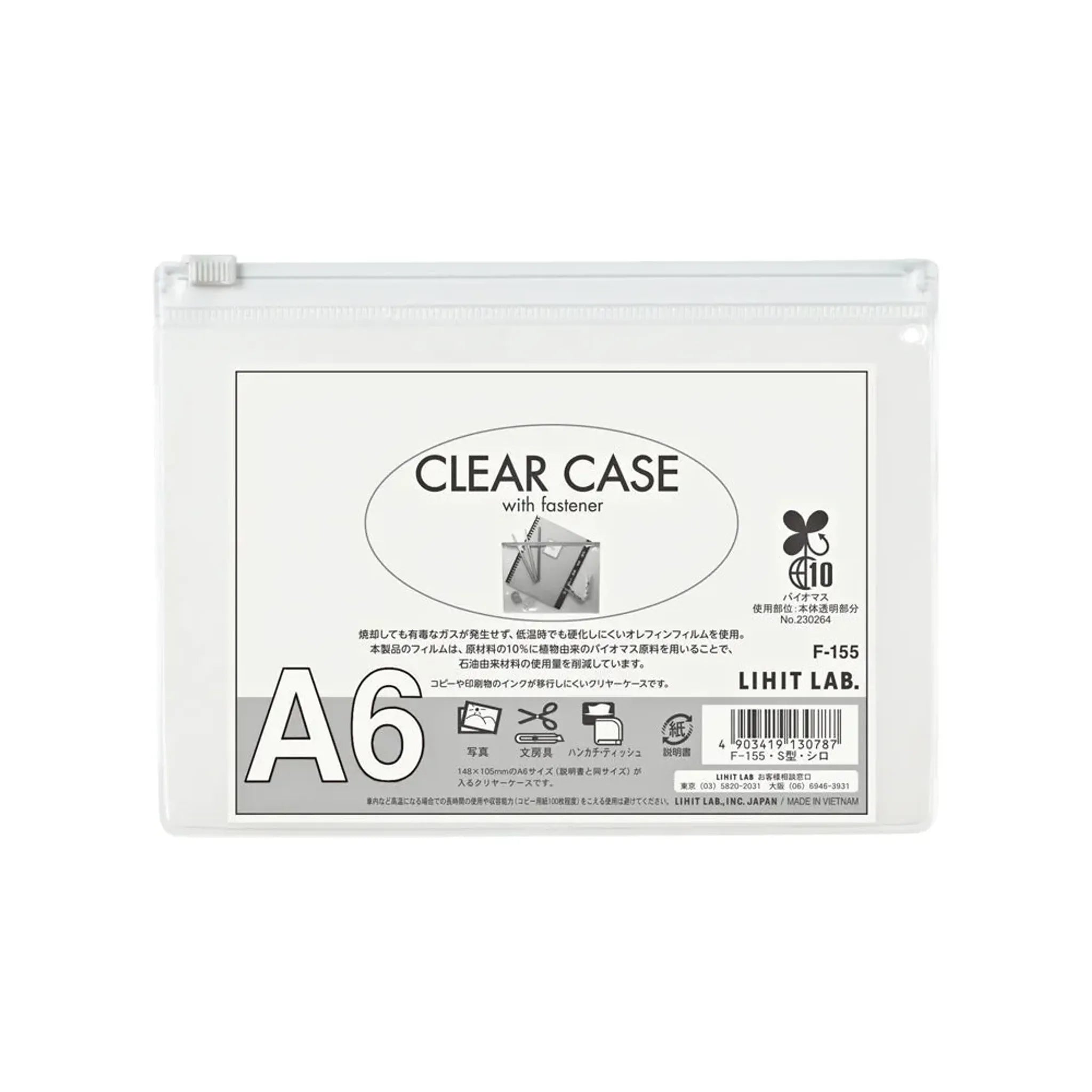 【5個セット】クリヤーケース（ヨコ型）　Ａ６(白) F155ｼﾛ 画像01