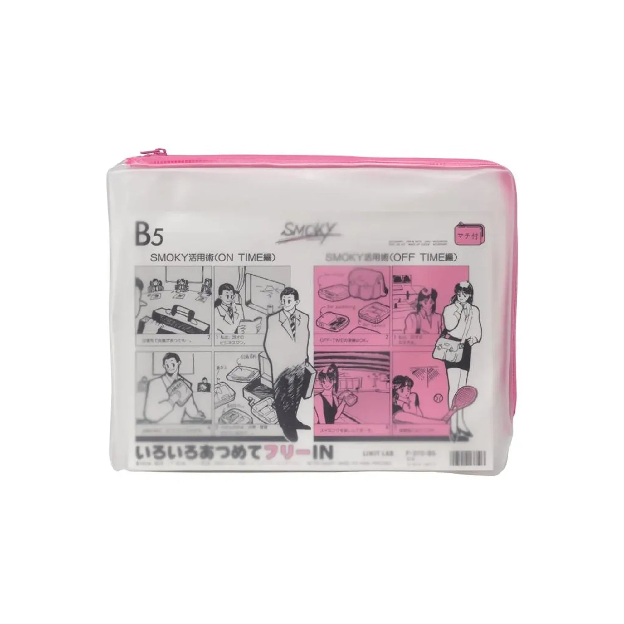 【5個セット】クリヤーケース・スモーキィ（マチ付）　Ｂ５(桃) F272ﾓﾓ 画像01