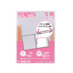 ルーパーファイル＜５冊パック＞(赤) F3006-5Pｱｶ 画像01