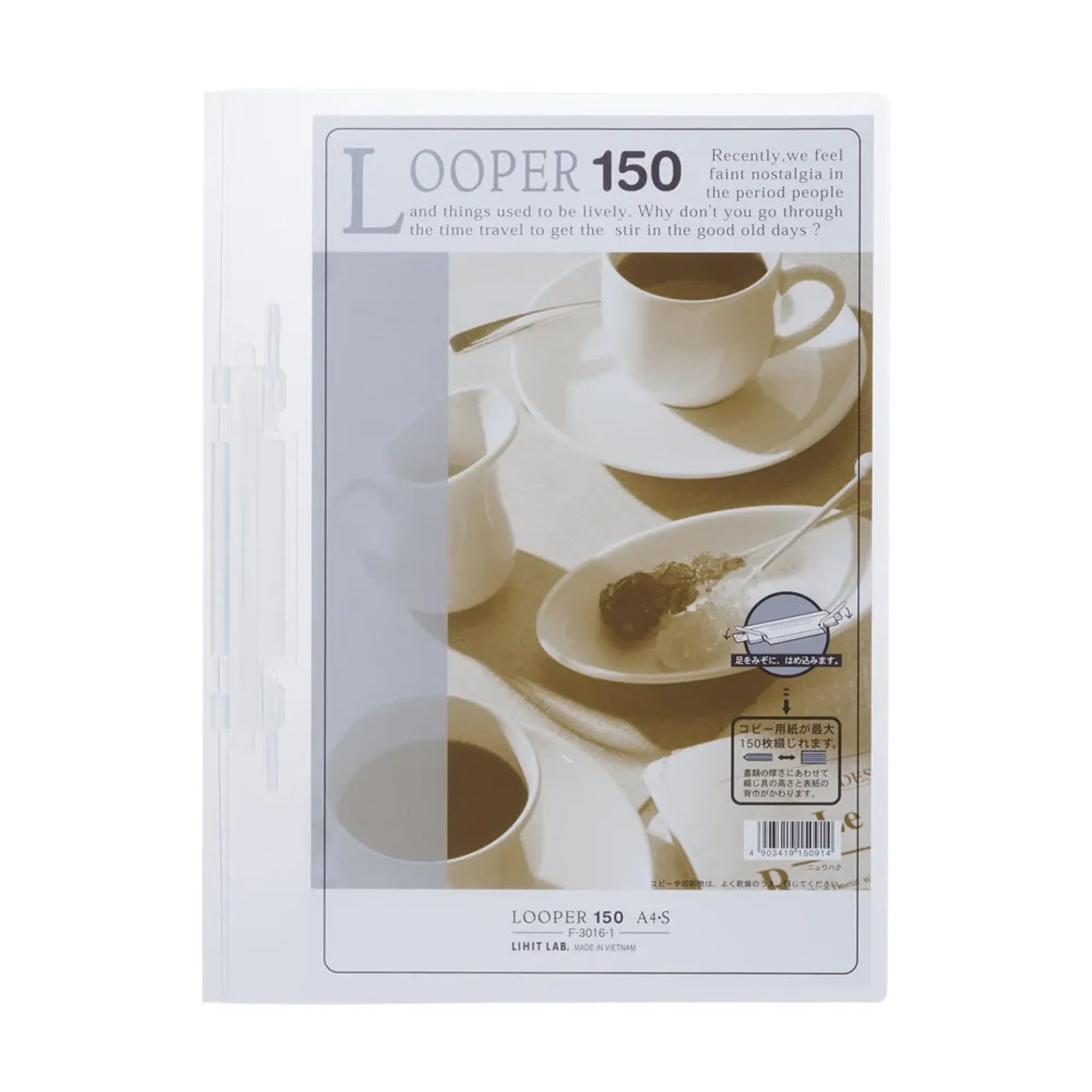 【5個セット】ルーパー１５０(乳白) F3016-1 画像01