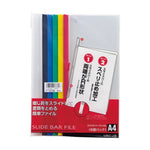 スライドバーファイル（５冊パック）(色込) F3108ｺﾐ 画像01