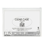 【5個セット】クリヤーケース（ヨコ型）　Ａ３(白) F71S-0 画像01