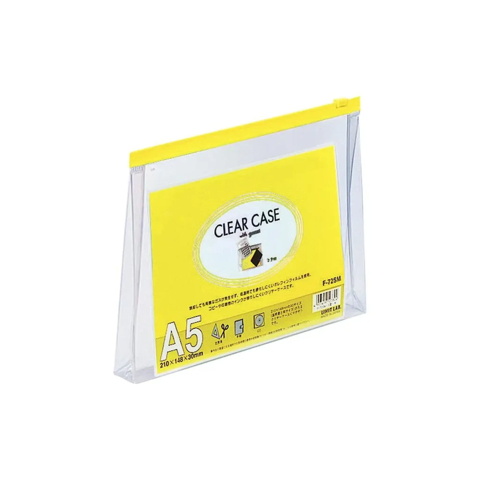 【5個セット】クリヤーケース（マチ付）　Ａ５(黄) F72SMｷ 画像01