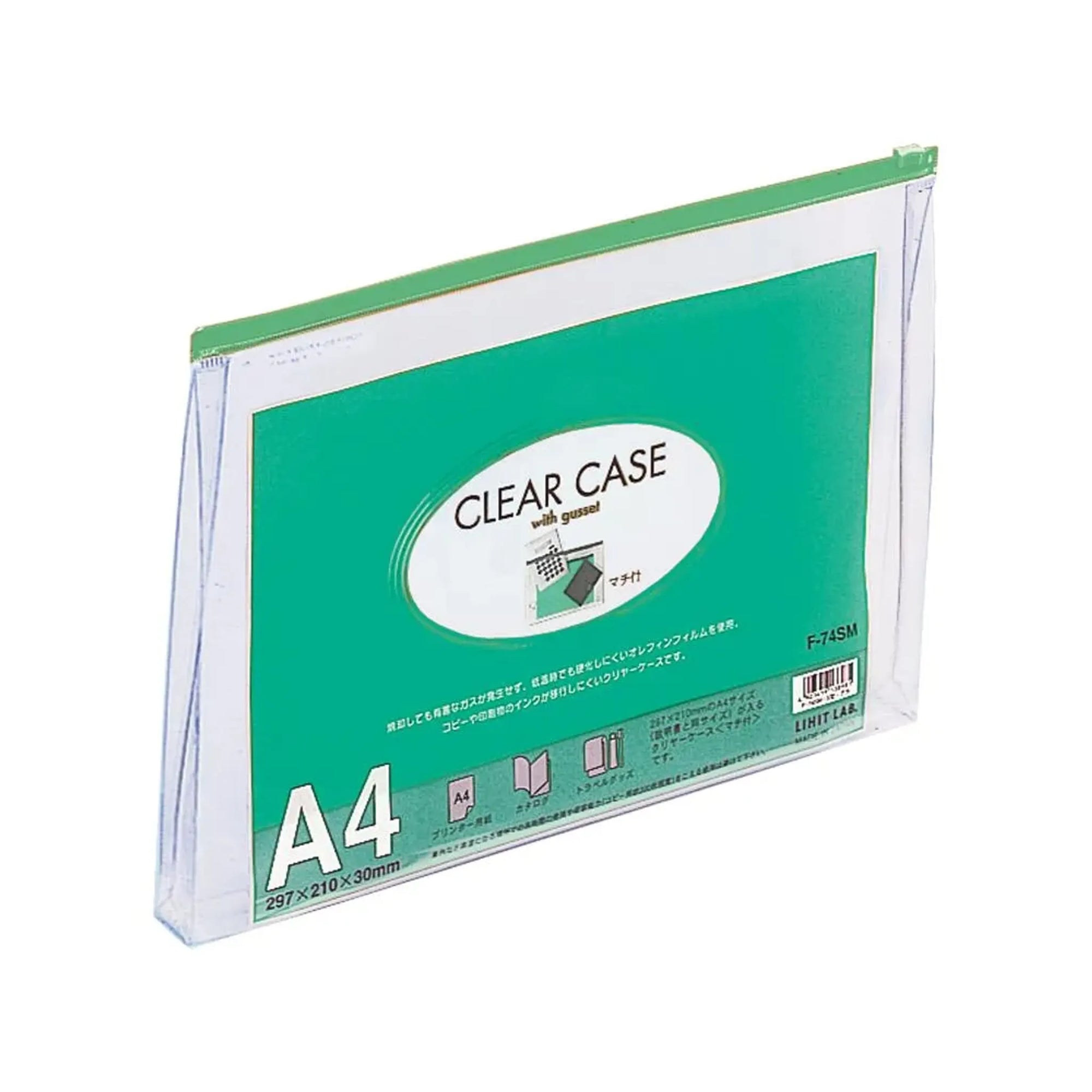 【5個セット】クリヤーケース（マチ付）　Ａ４(緑) F74SMﾐﾄ 画像01