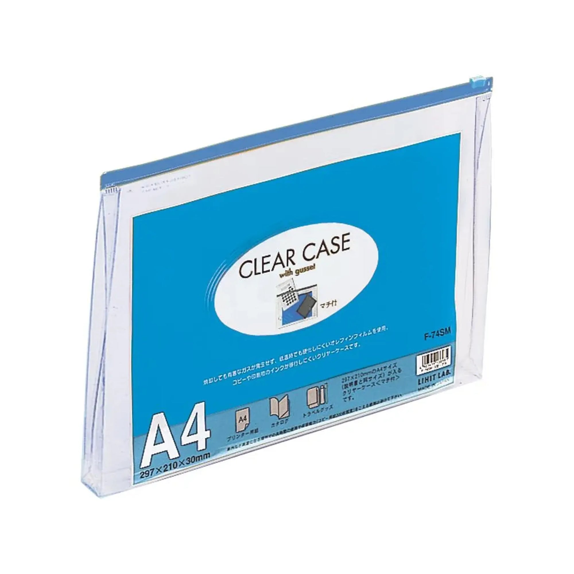 【5個セット】クリヤーケース（マチ付）　Ａ４(藍) F74SMｱｲ 画像01