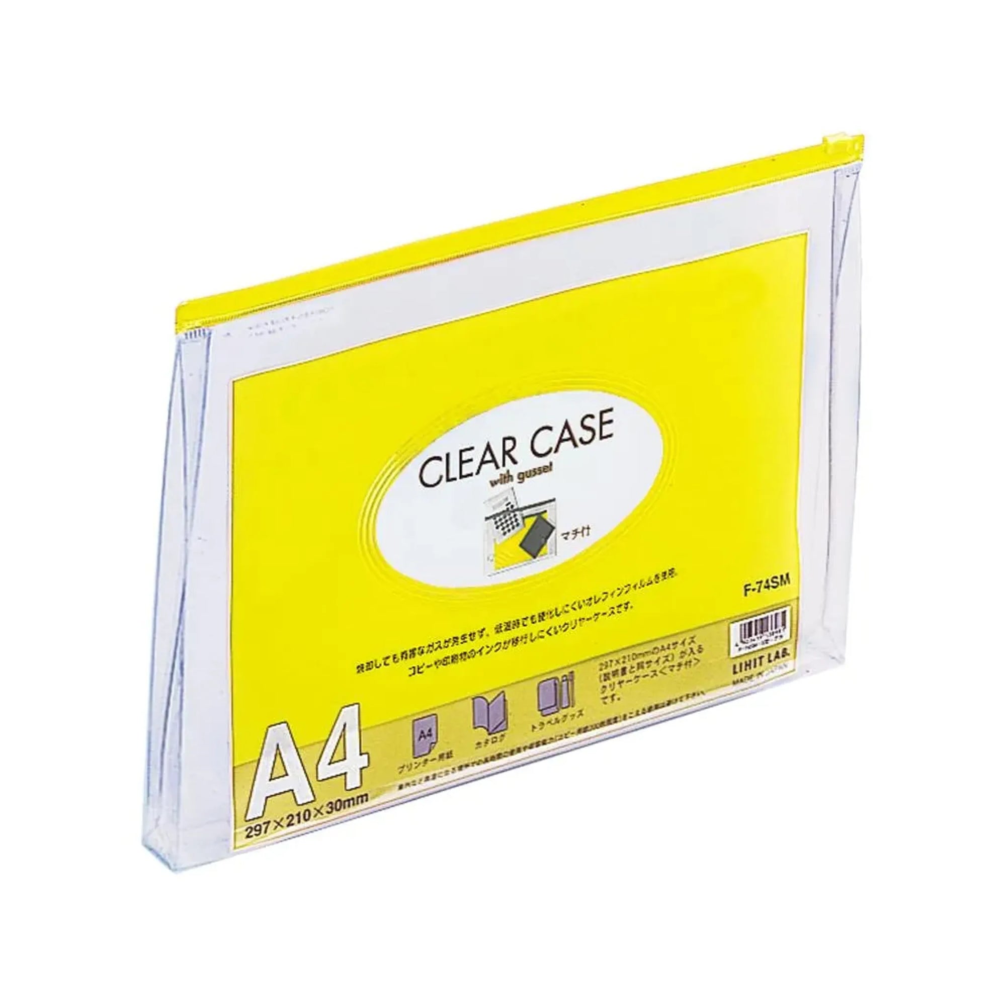 【5個セット】クリヤーケース（マチ付）　Ａ４(黄) F74SMｷ 画像01