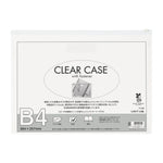 【5個セット】クリヤーケース（ヨコ型）　Ｂ４(白) F75Sｼﾛ 画像01