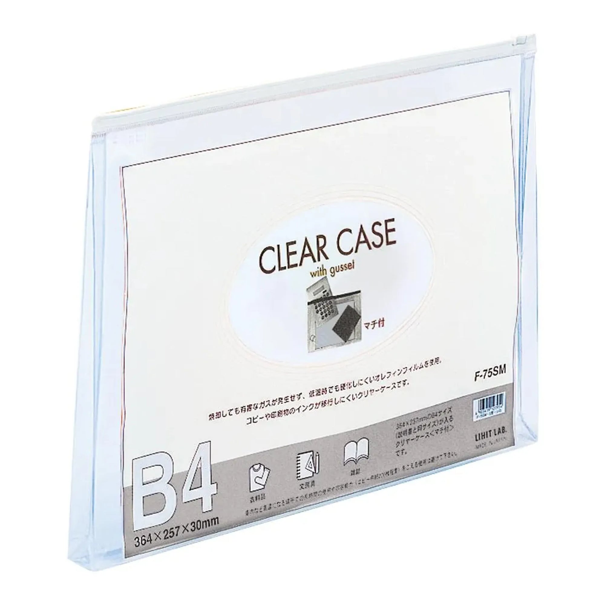 【5個セット】クリヤーケース（マチ付）　Ｂ４(白) F75SMｼﾛ 画像01