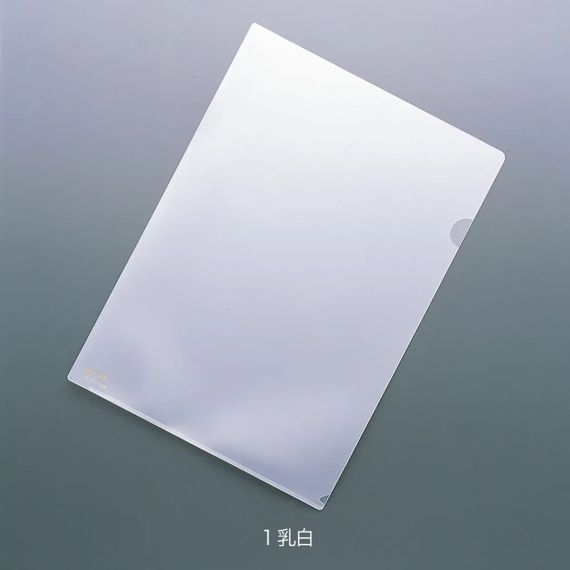 【5個セット】クリヤーホルダー　Ｂ４(乳白) F78B-1 画像01