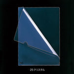 【5個セット】クリヤーホルダー　Ｂ４(クリスタル) F78B-25 画像01