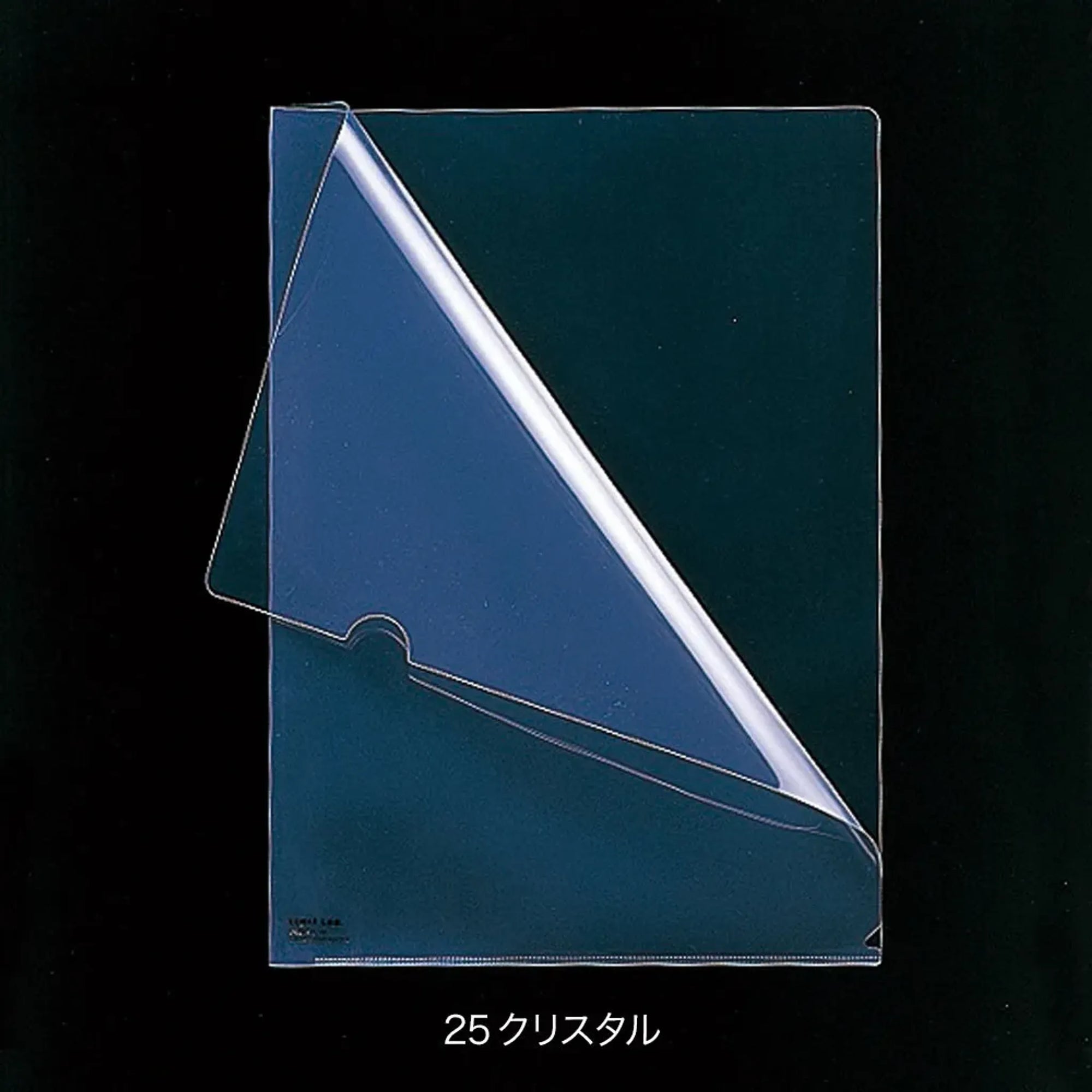 【5個セット】クリヤーホルダー　Ｂ４(クリスタル) F78B-25 画像01