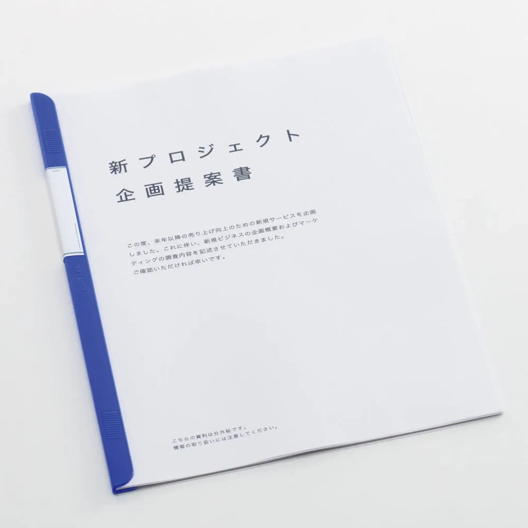 リクエスト　スライドバーファイル（１０冊パック） Ａ４ タテ(青) G1720-8 画像03