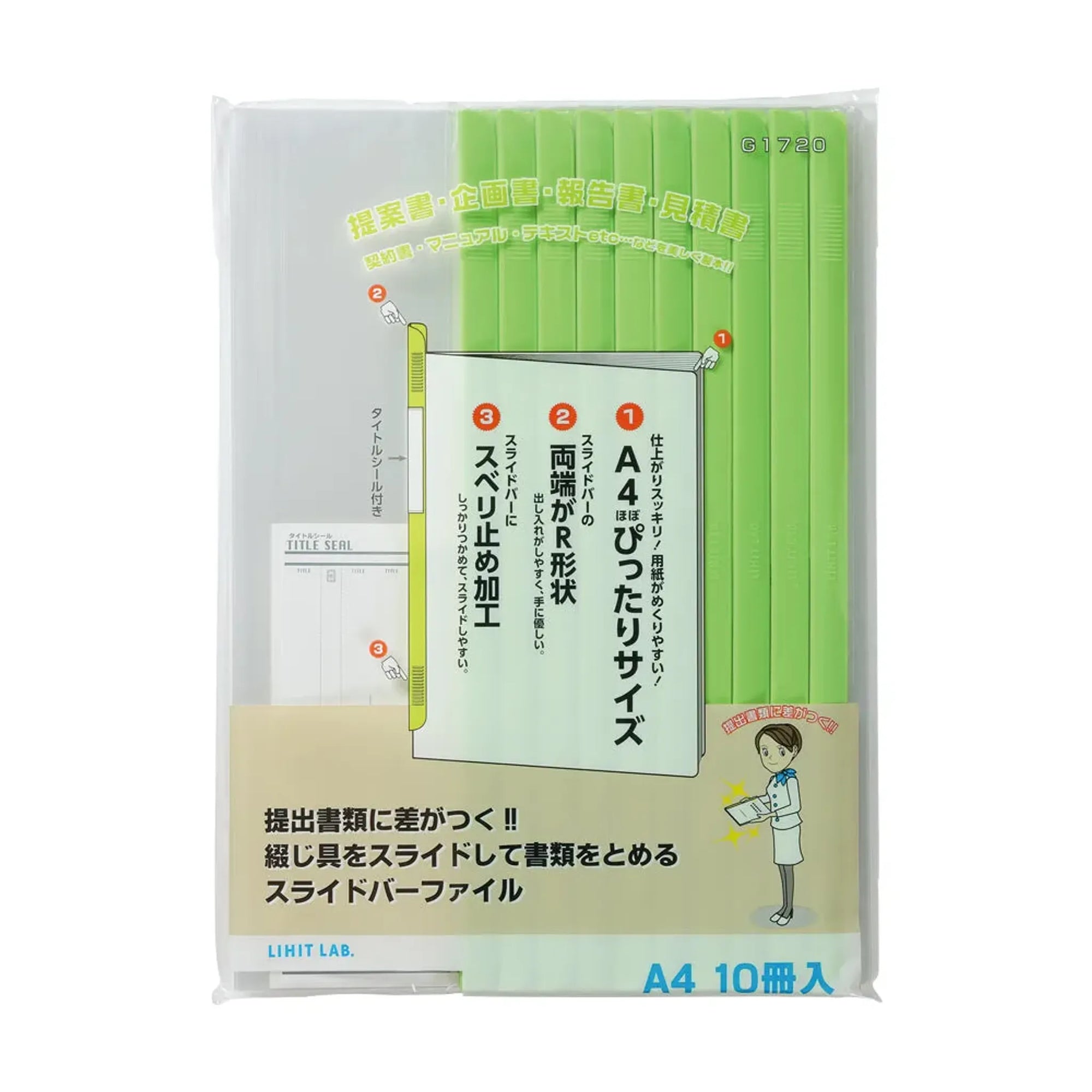リクエスト　スライドバーファイル（１０冊パック） Ａ４ タテ(青) G1720-8 画像07
