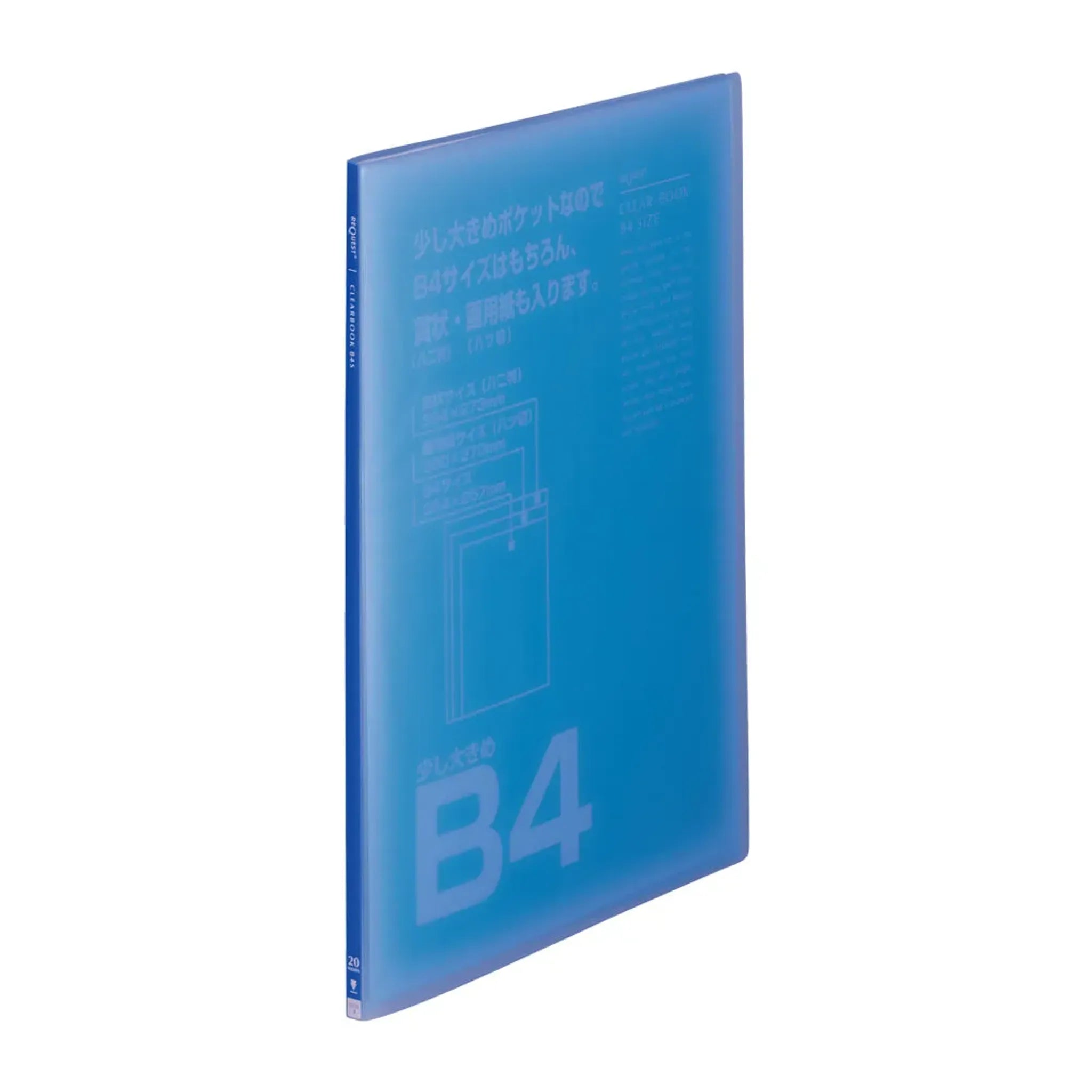 リクエスト　透明クリヤーブック Ｂ４Ｌ タテ ２０P(ブルー) G3132-8 画像01