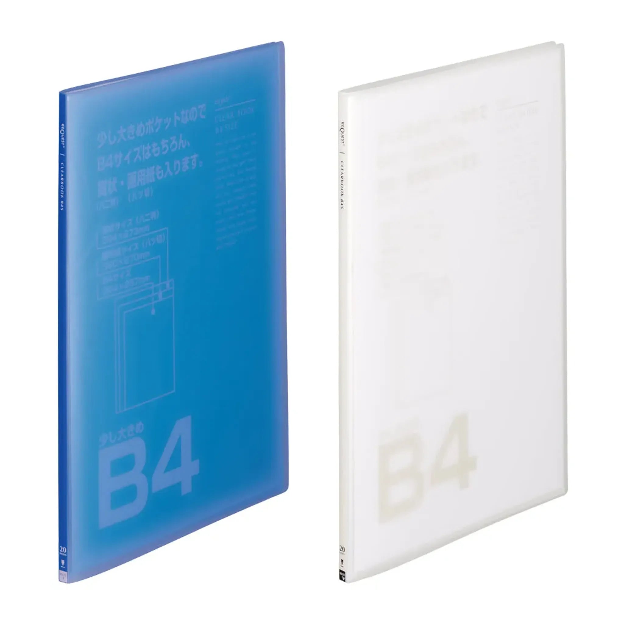 リクエスト　透明クリヤーブック Ｂ４Ｌ タテ ２０P(ブルー) G3132-8 画像02