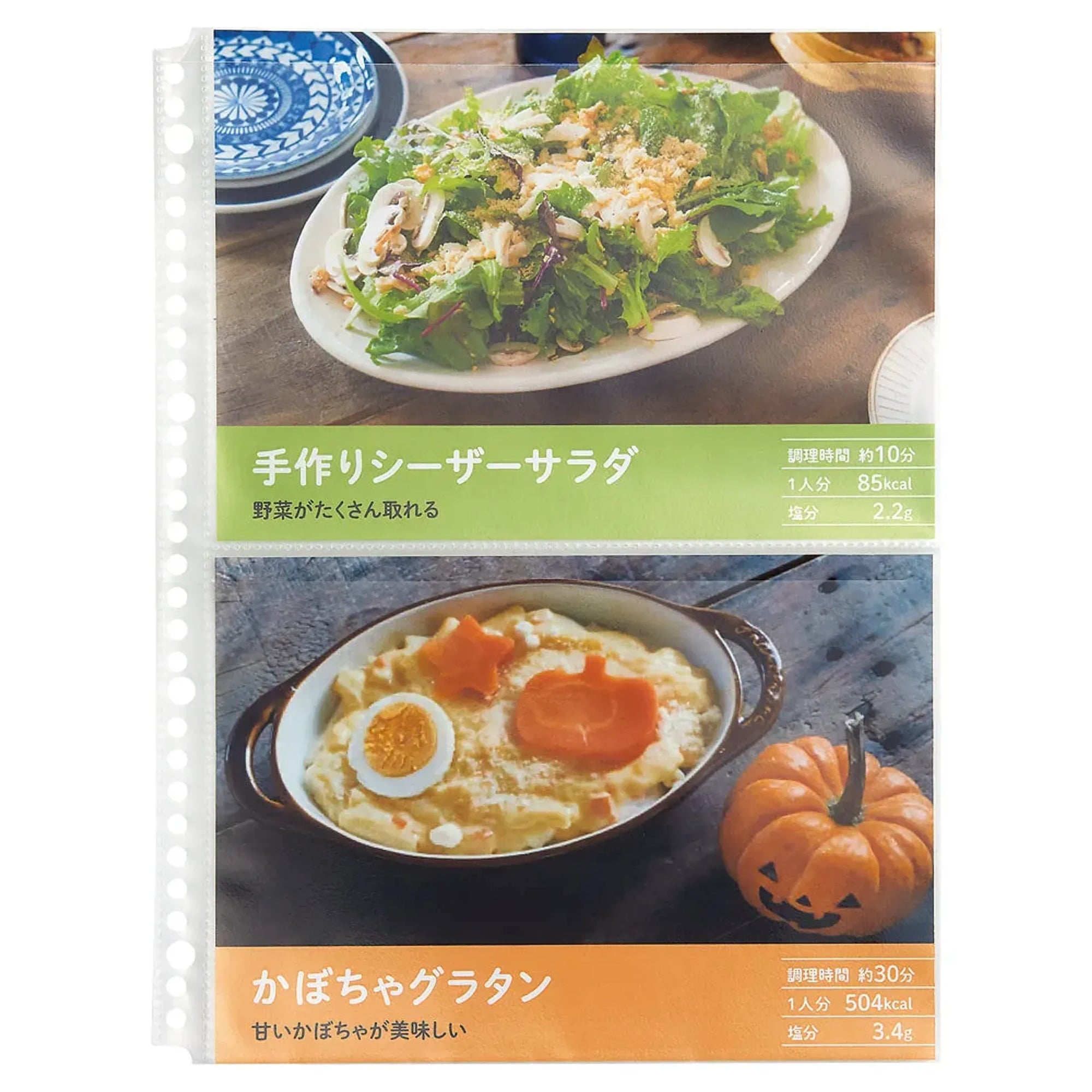 リクエスト　クリヤーポケット［２ポケット］ Ａ４ （10枚入り） G49140 画像03