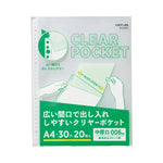 【10個セット】リクエスト 広い間口で出し入れしやすいクリヤーポケット　Ａ４・３０穴（生地厚０．０６ｍｍ）　中厚口・２０枚パック G49230 画像01