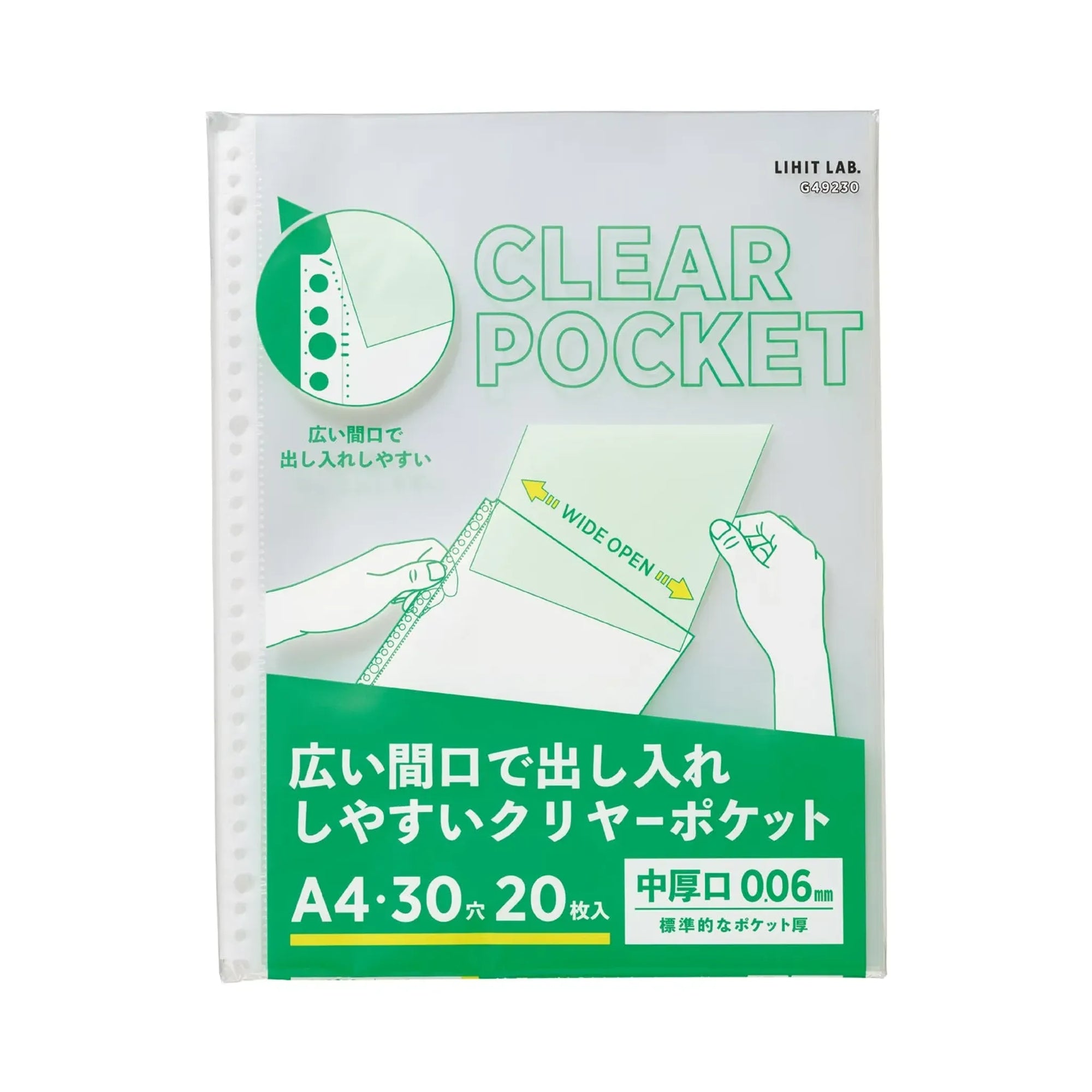 【10個セット】リクエスト 広い間口で出し入れしやすいクリヤーポケット　Ａ４・３０穴（生地厚０．０６ｍｍ）　中厚口・２０枚パック G49230 画像01