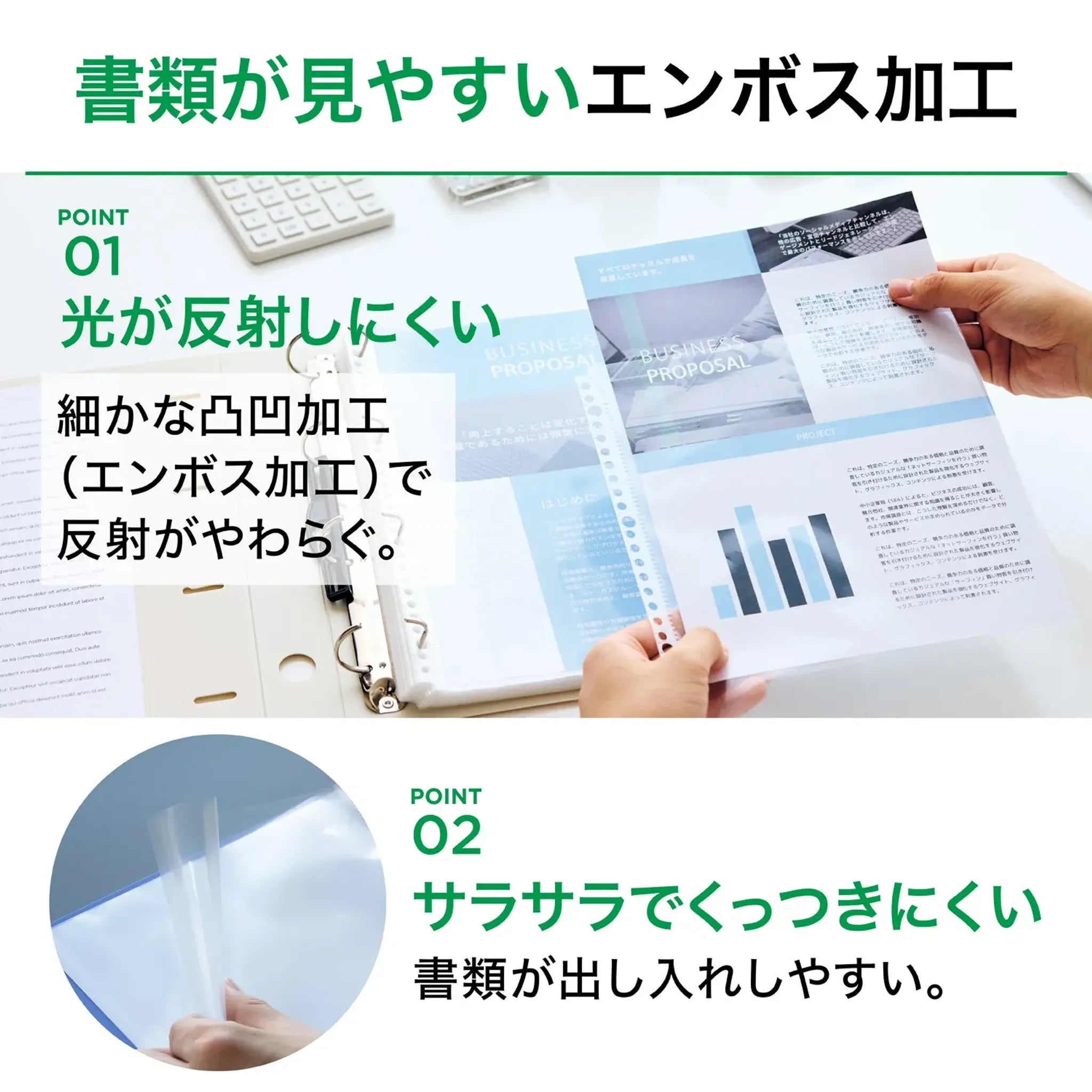 【10個セット】リクエスト 広い間口で出し入れしやすいクリヤーポケット　Ａ４・３０穴（生地厚０．０６ｍｍ）　中厚口・２０枚パック G49230 画像03